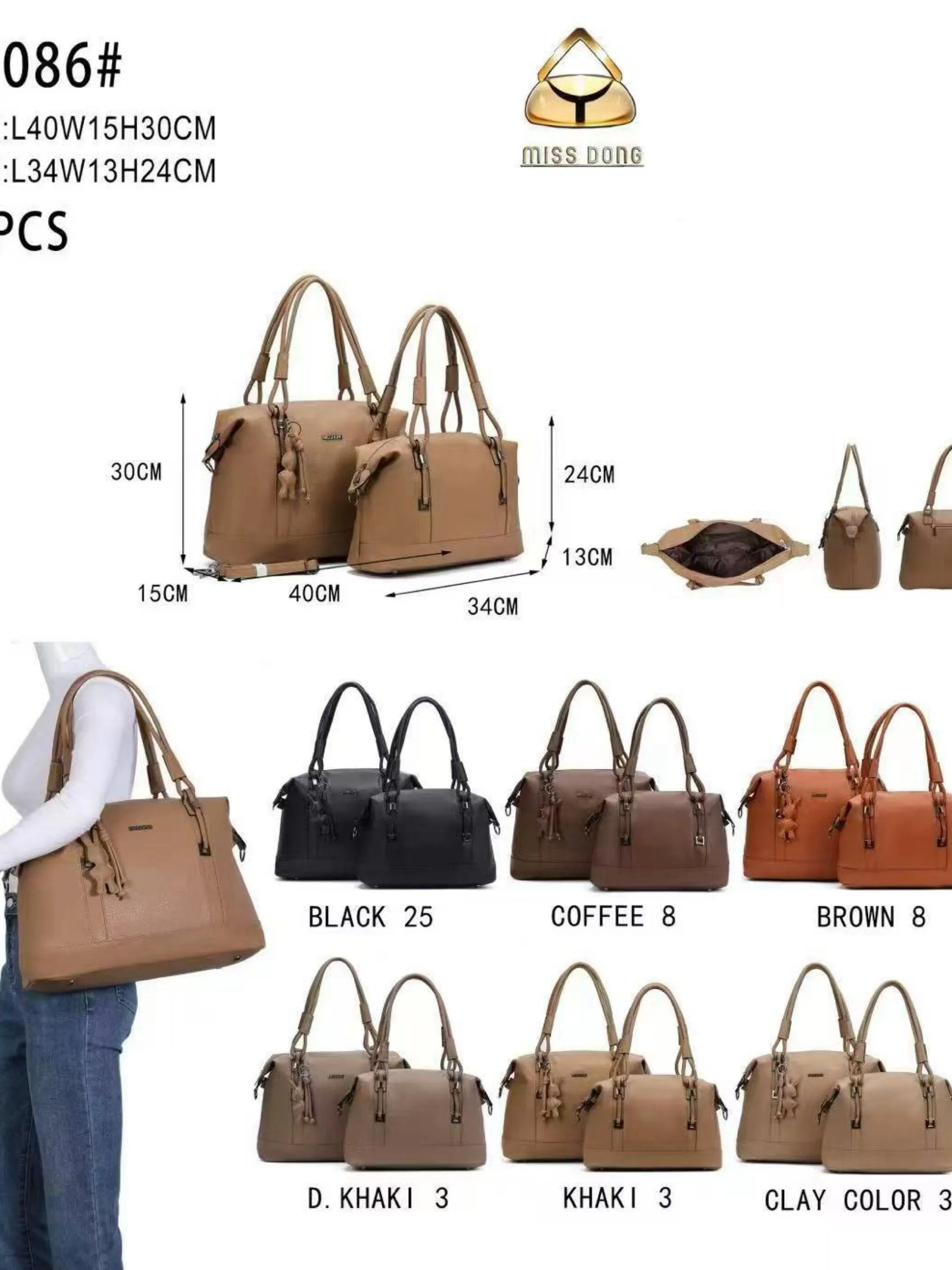 Bolsa grande kit com 2 peças DF086#