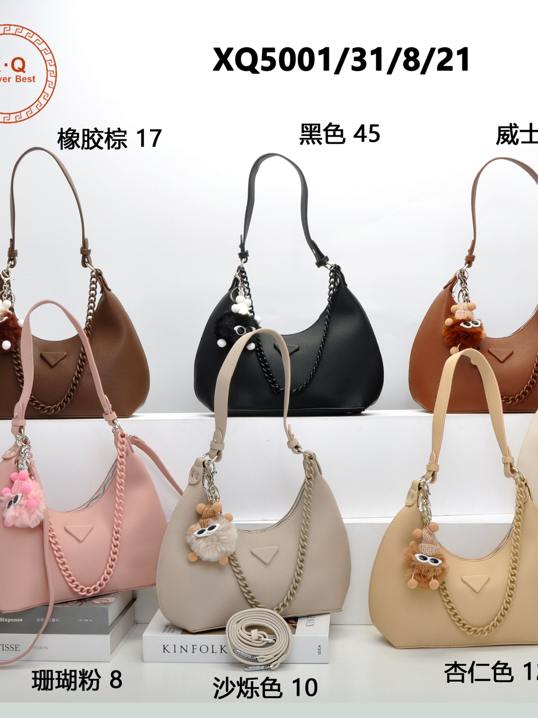 Bolsa com chaveiro XQ5001