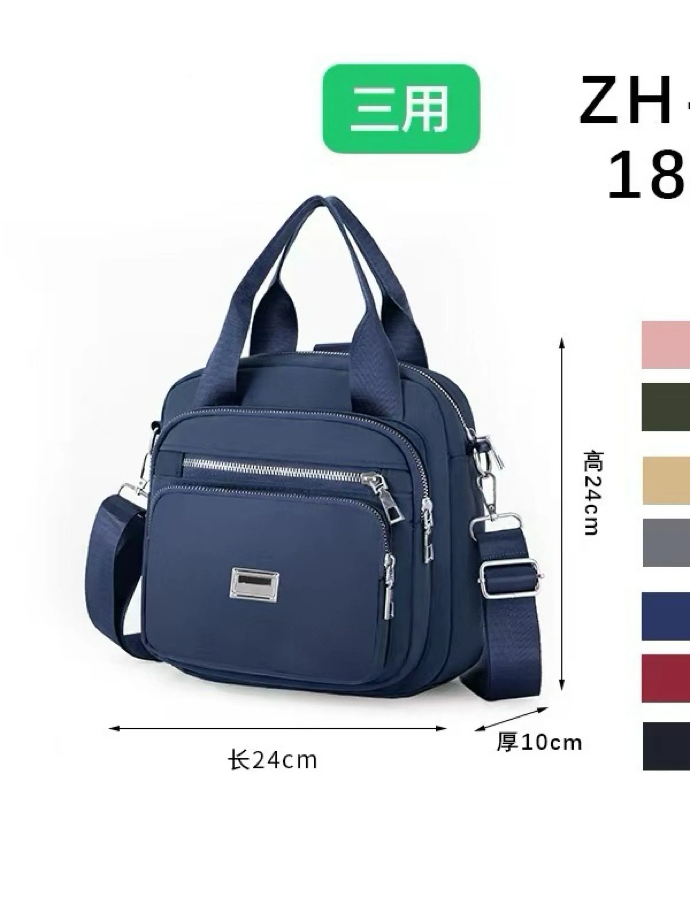 Mochila vira bolsa impermeável