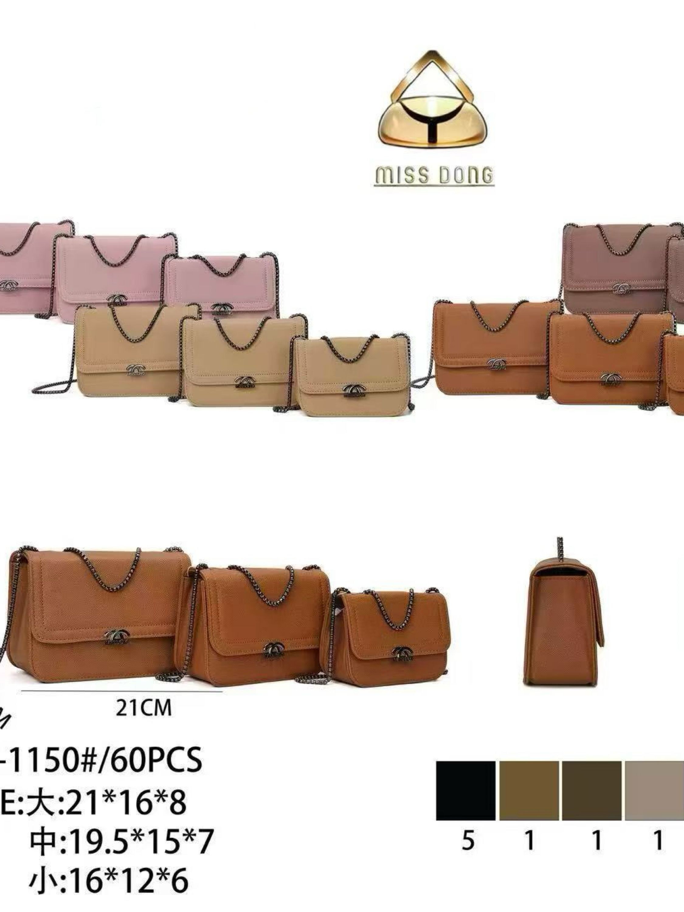 Bolsa kit com 3 peças e com alça corrente DB-1150#