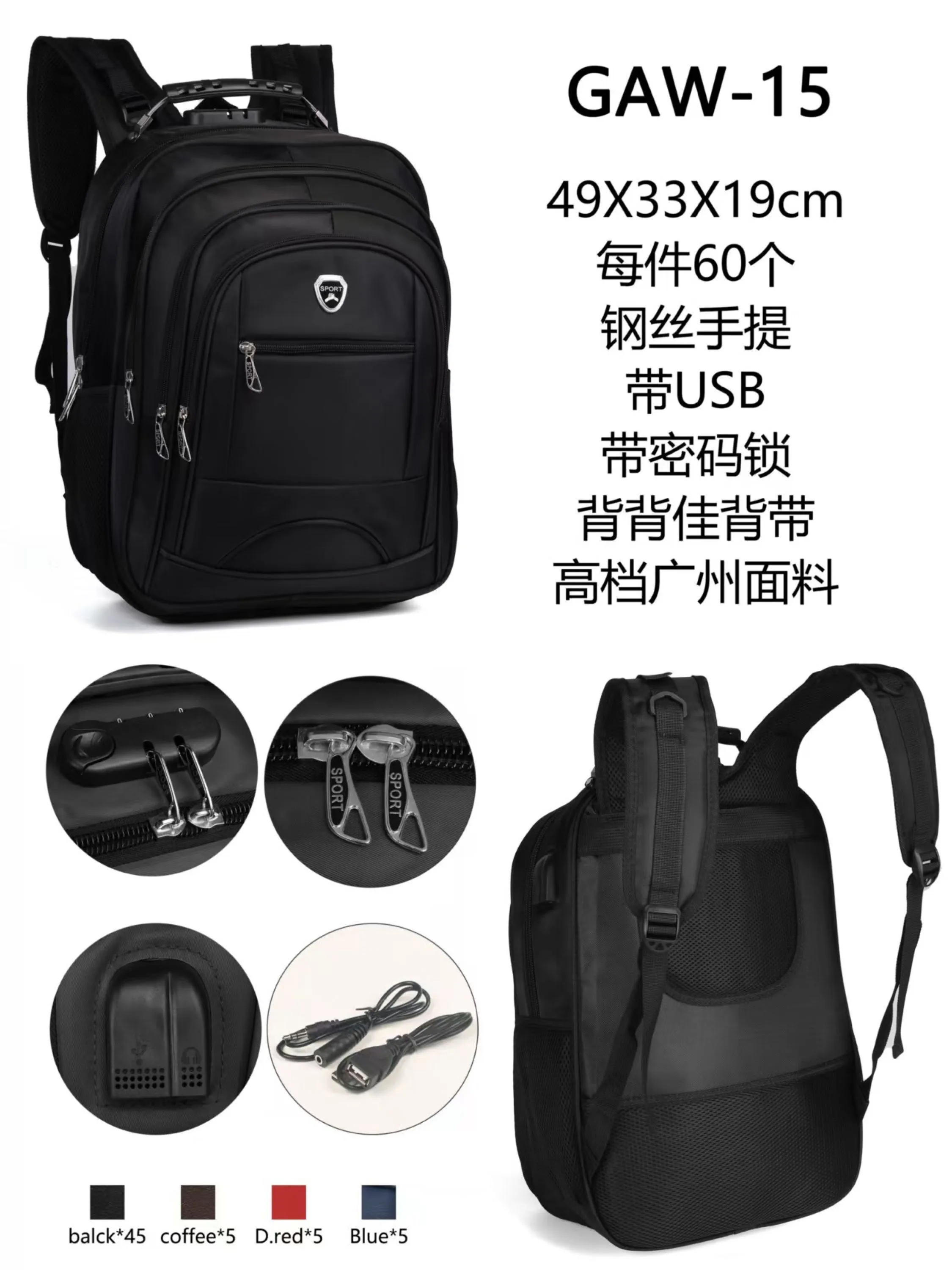Mochila masculina com cabo USB e com cadeado GAW-15