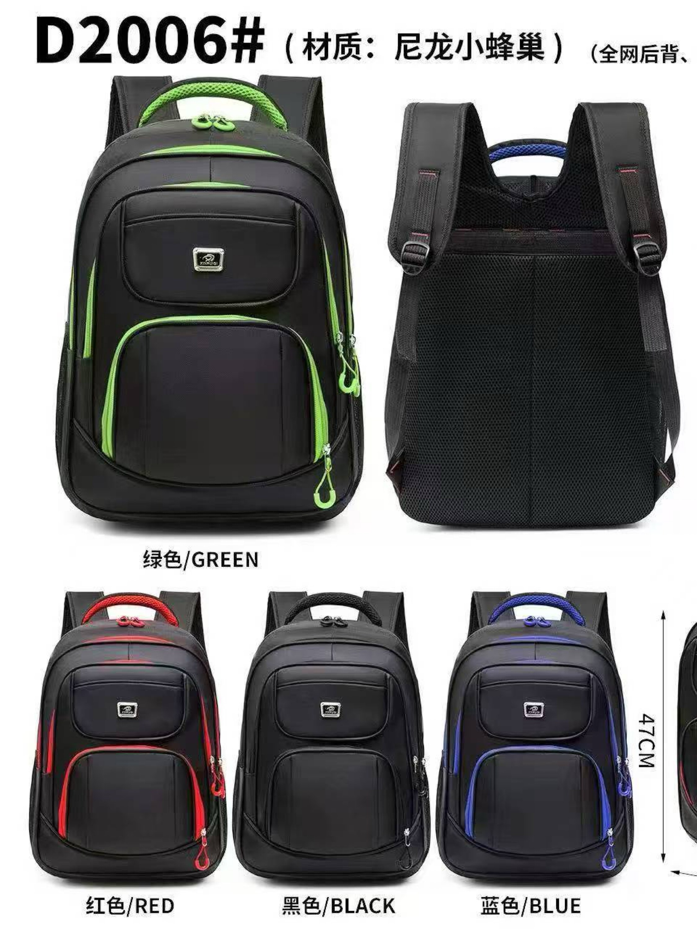 Mochila masculina D2006#