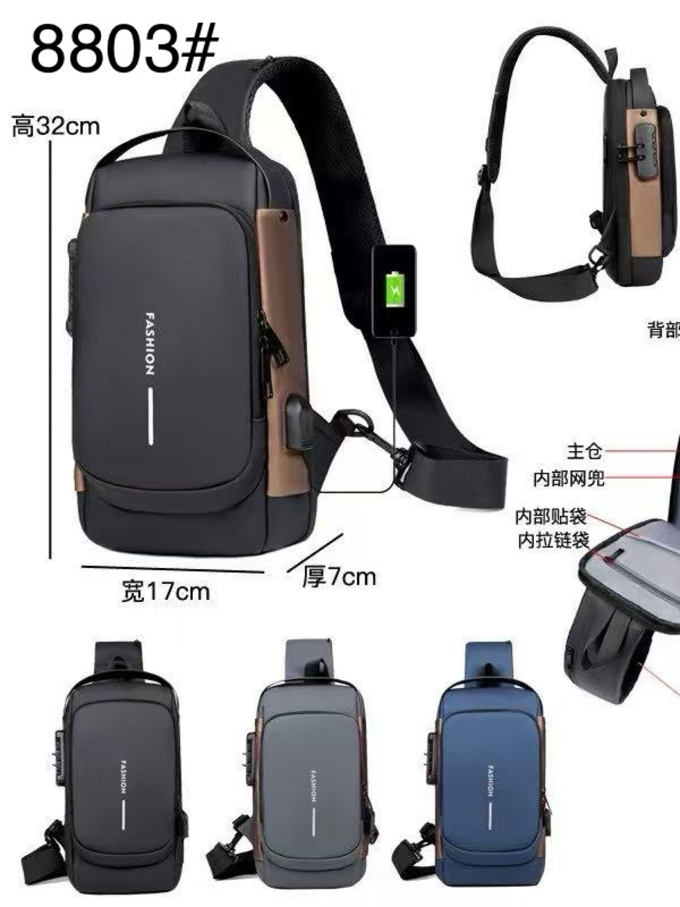 Bag masculina impermeável com cabo USB e com cadeado 8803#