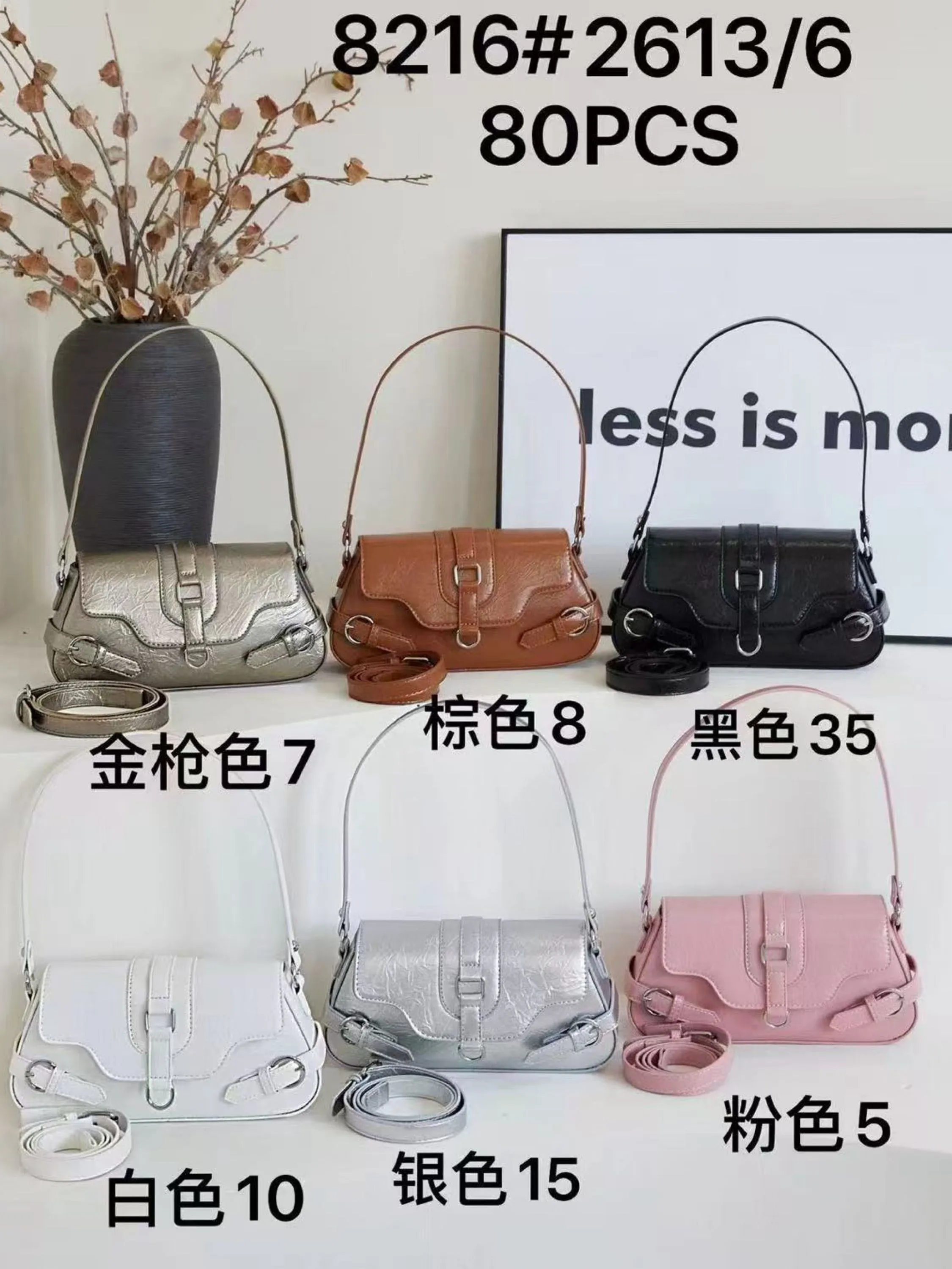 Bolsa feminina 8216#
