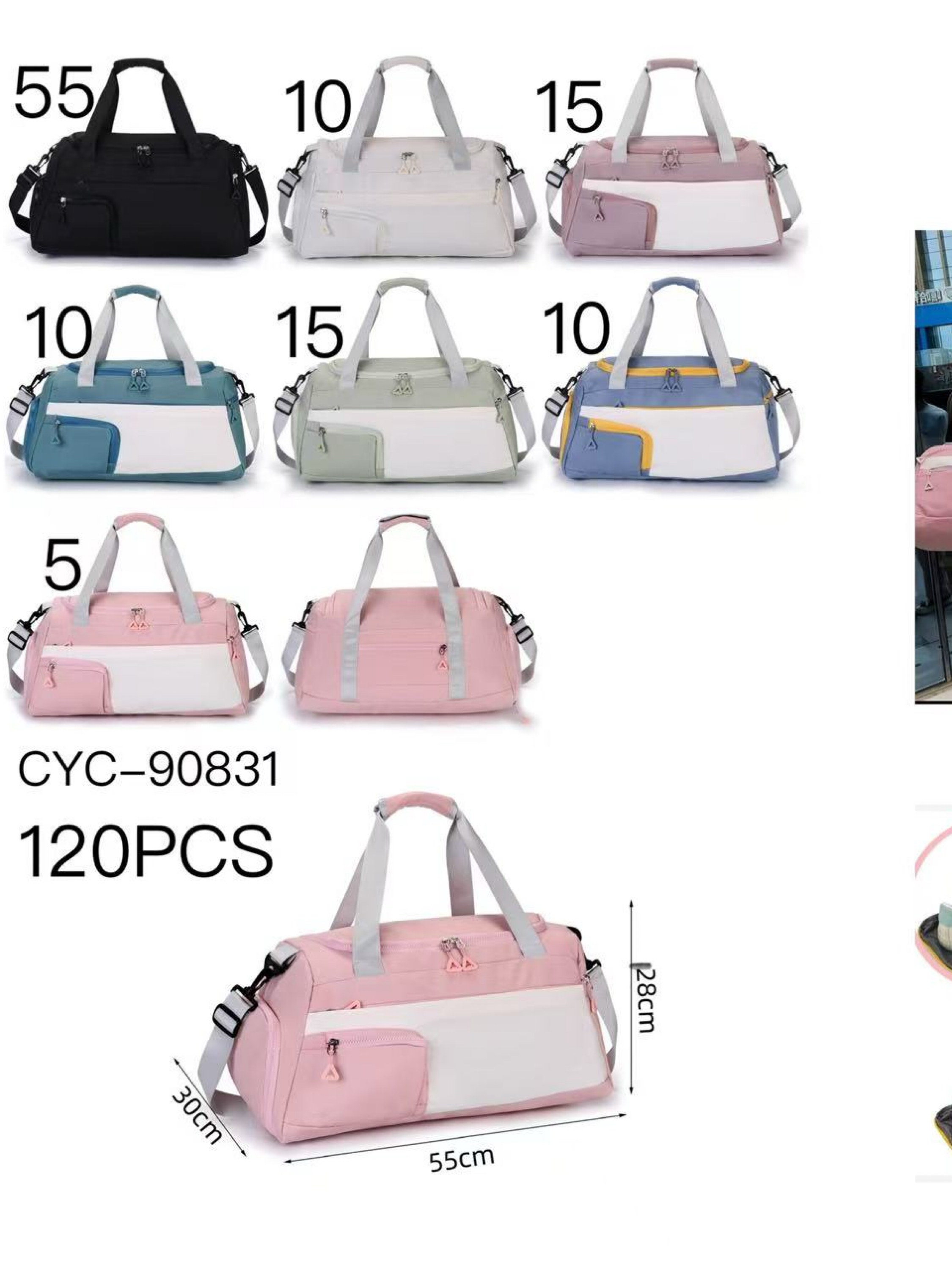 Bolsa de viagem impermeável CYC-90831