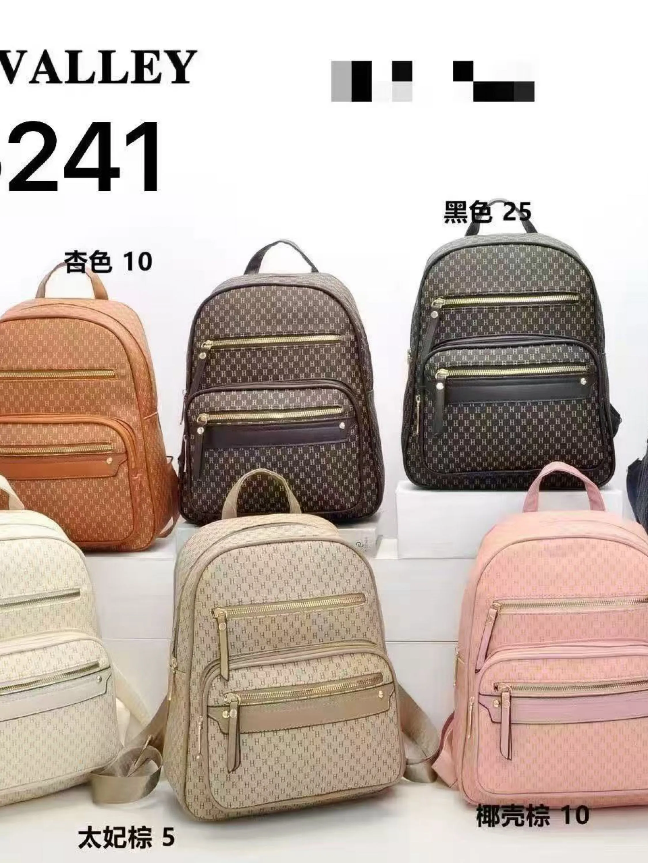 Mochila média H25241