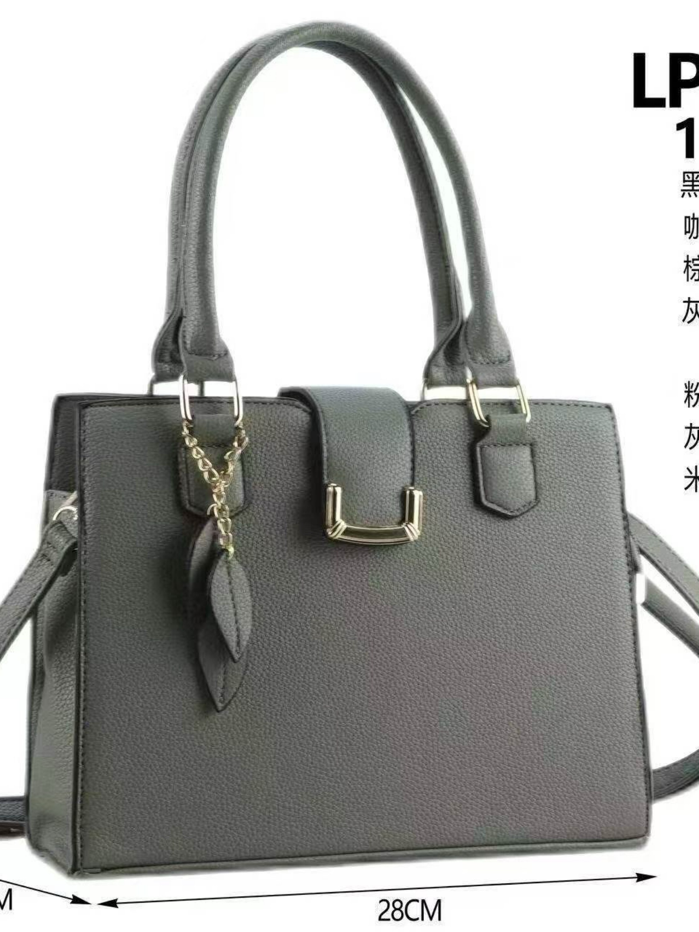 Bolsa média com chaveiro LP920-1