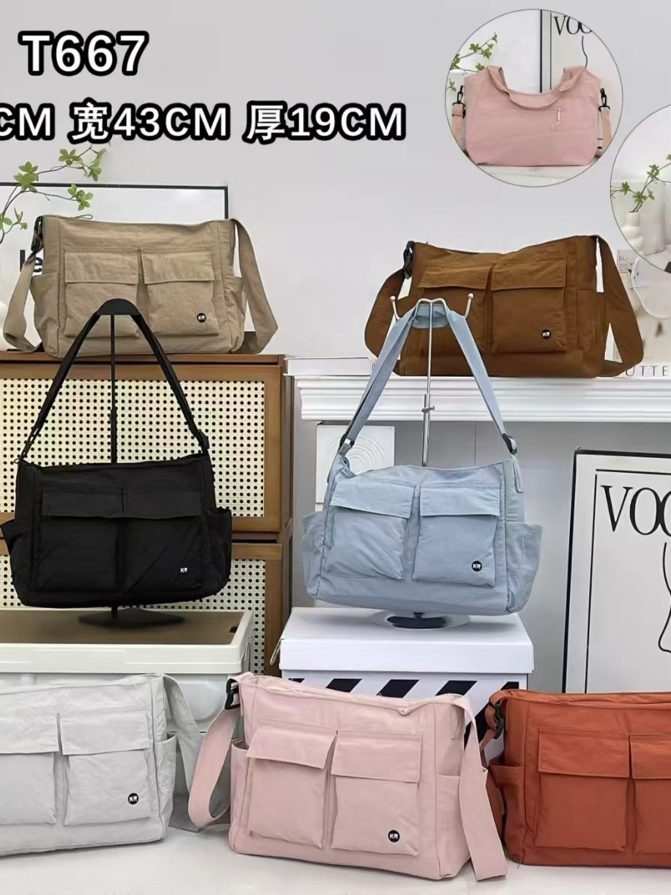 Bolsa grande impermeável T667