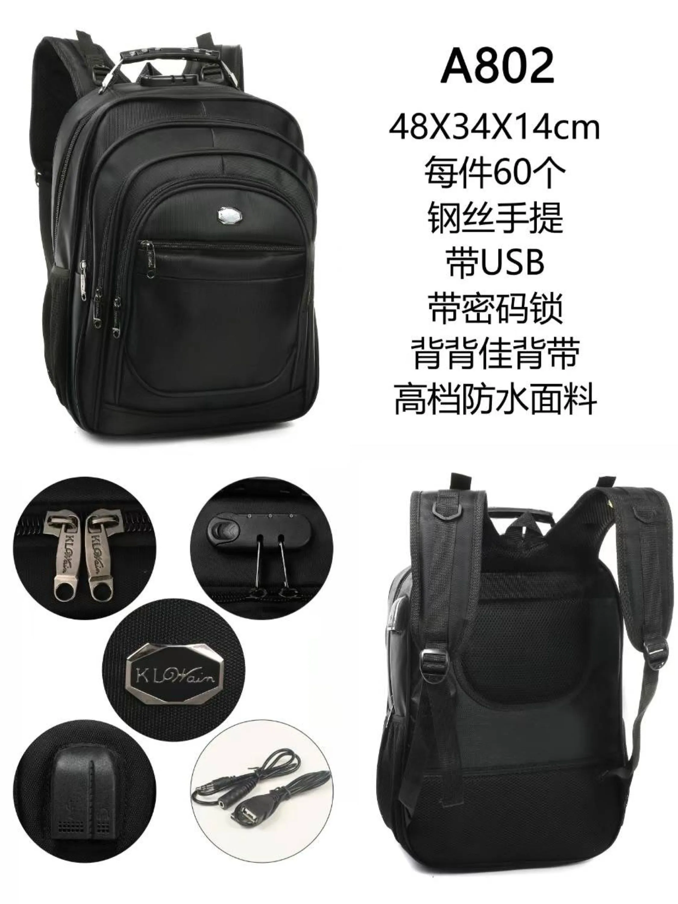 Mochila masculina com cabo de aço e com cabo USB e com senha