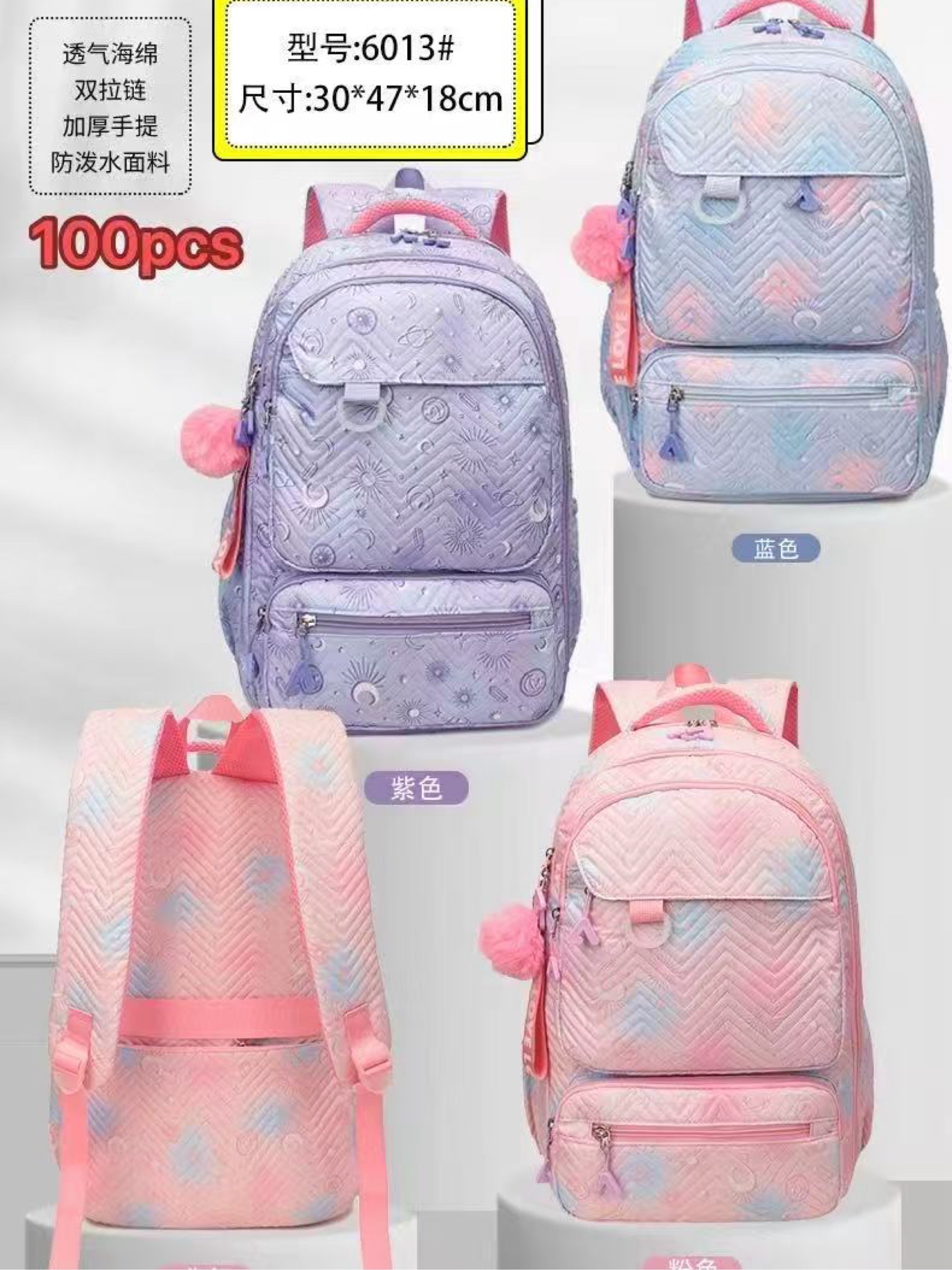 Mochila grande impermeável com pompom 6013#