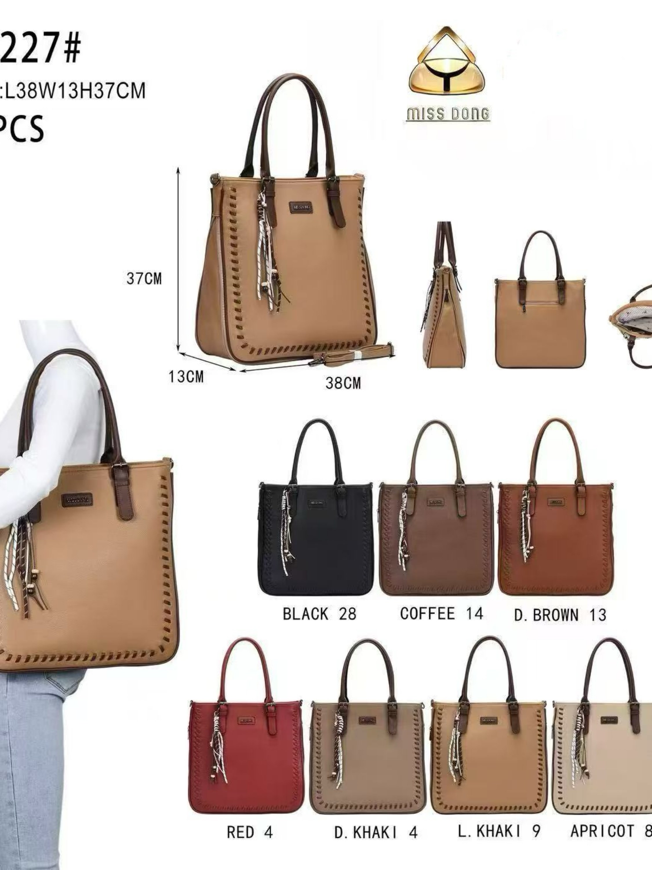 Bolsa grande com chaveiro DF227#