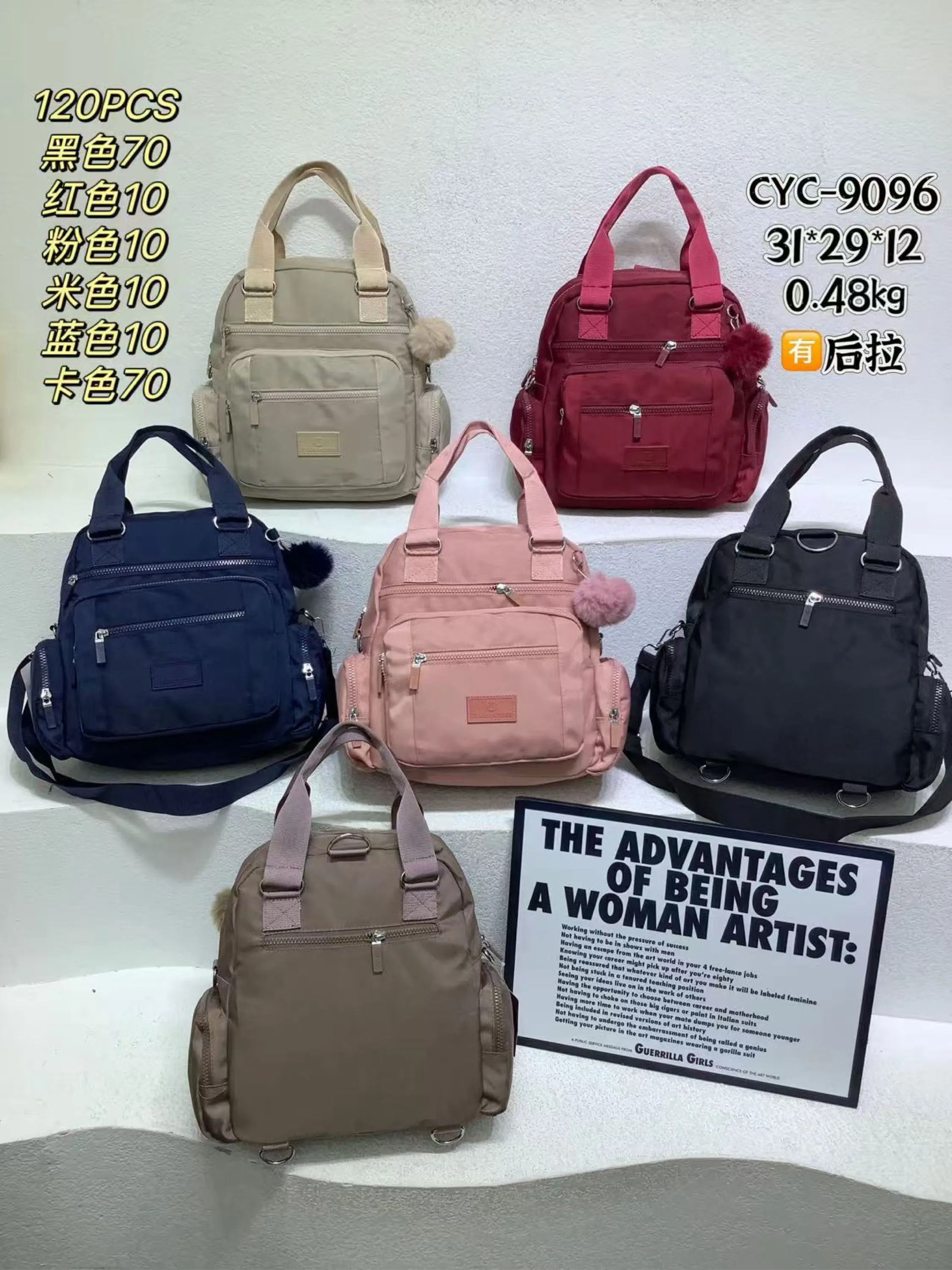 Mochila vira bolsa impermeável com pompom CYC-9096