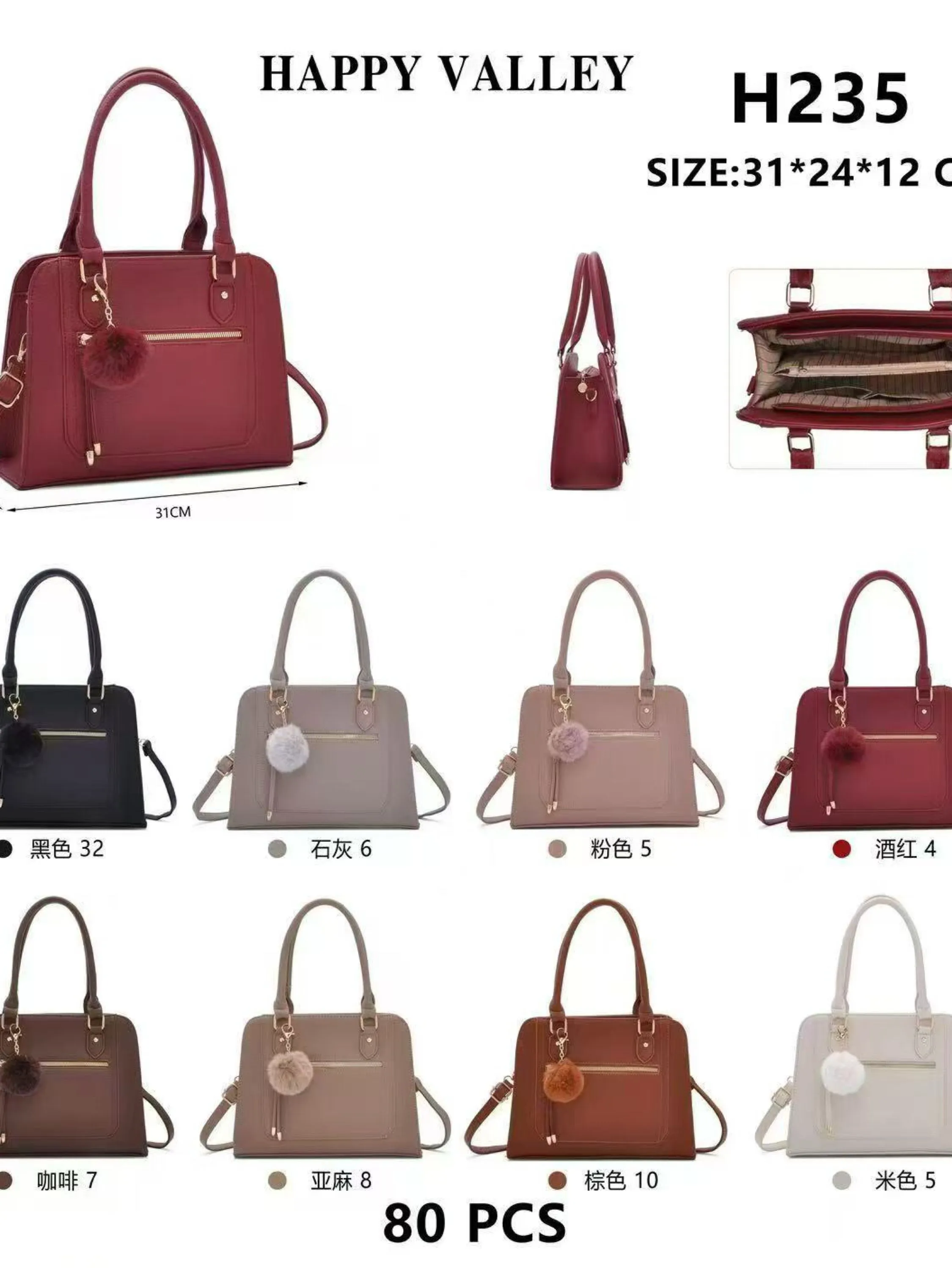 Bolsa grande tem divisória por dentro com pompom H235