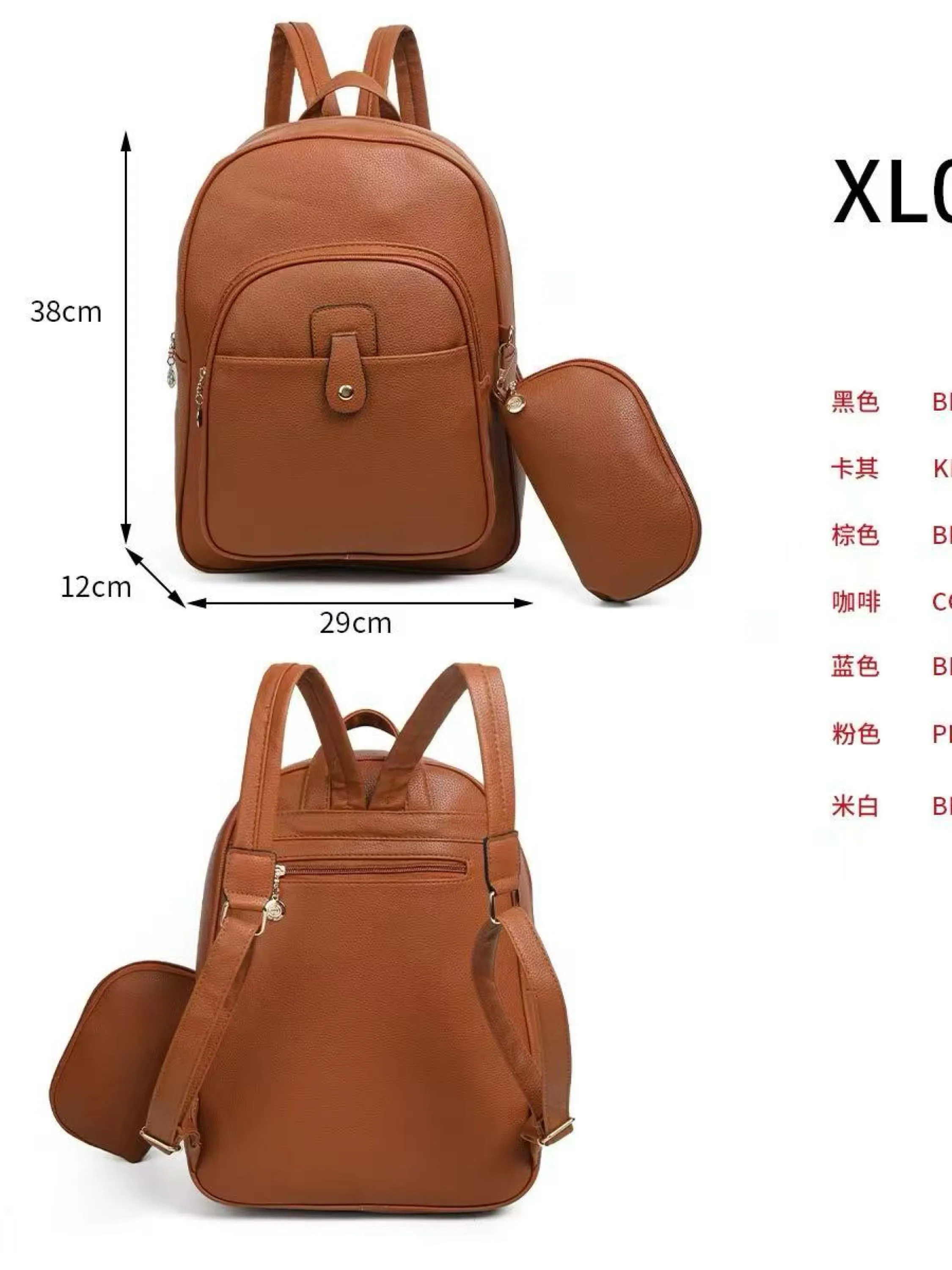 Mochila grande com estojo XL020#