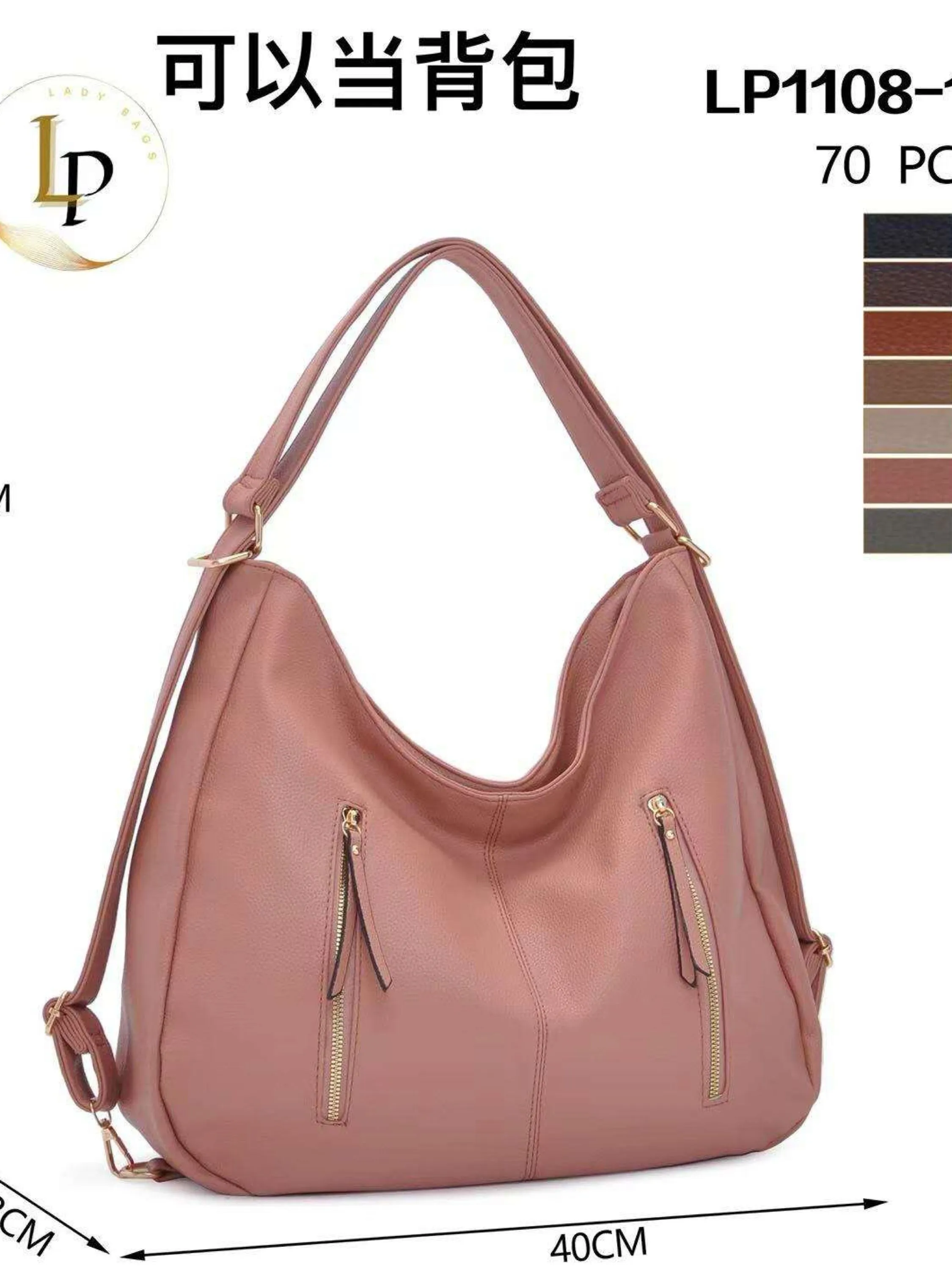 Bolsa grande LP1108-14