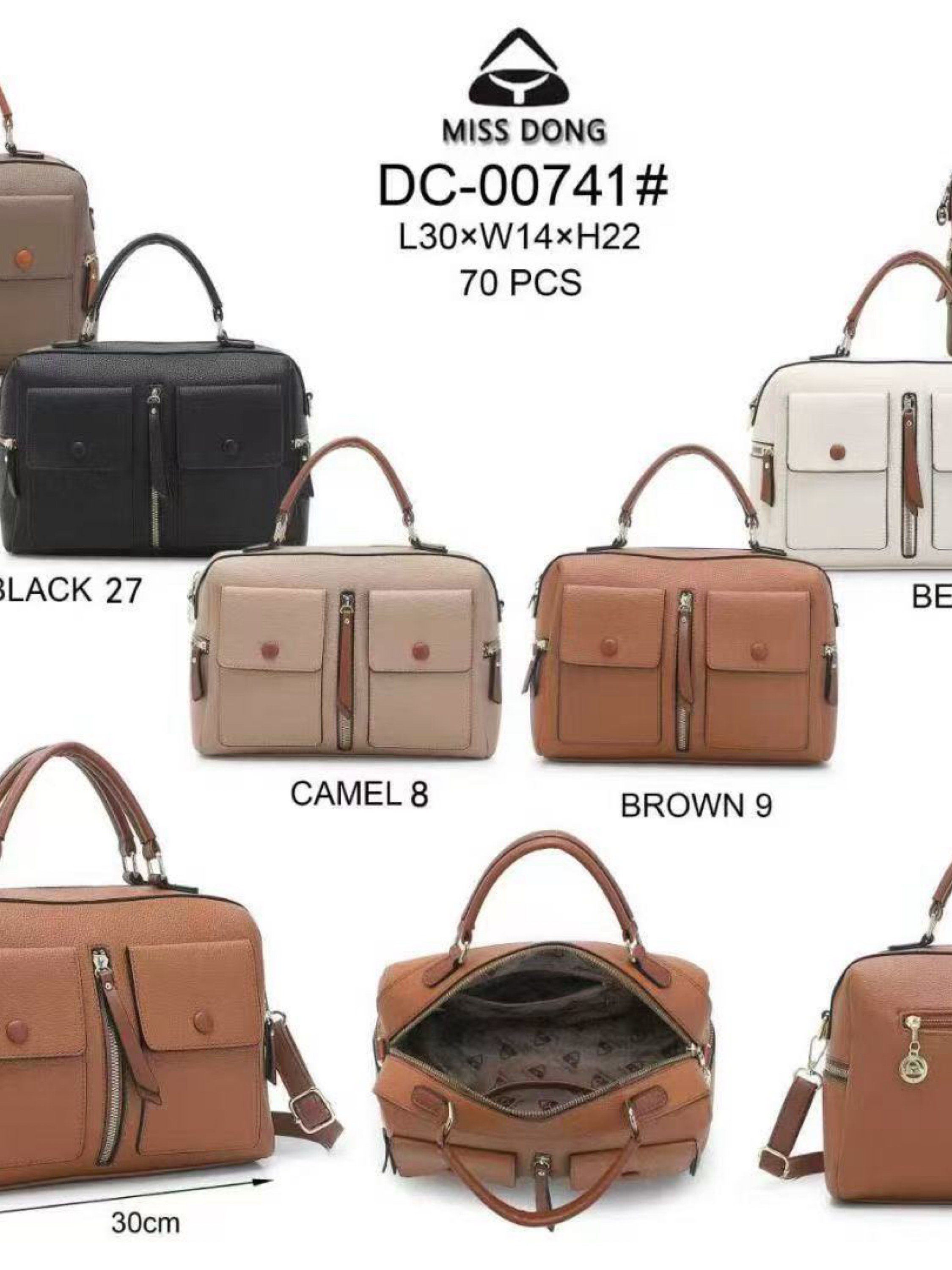 Bolsa grande DC-00741#