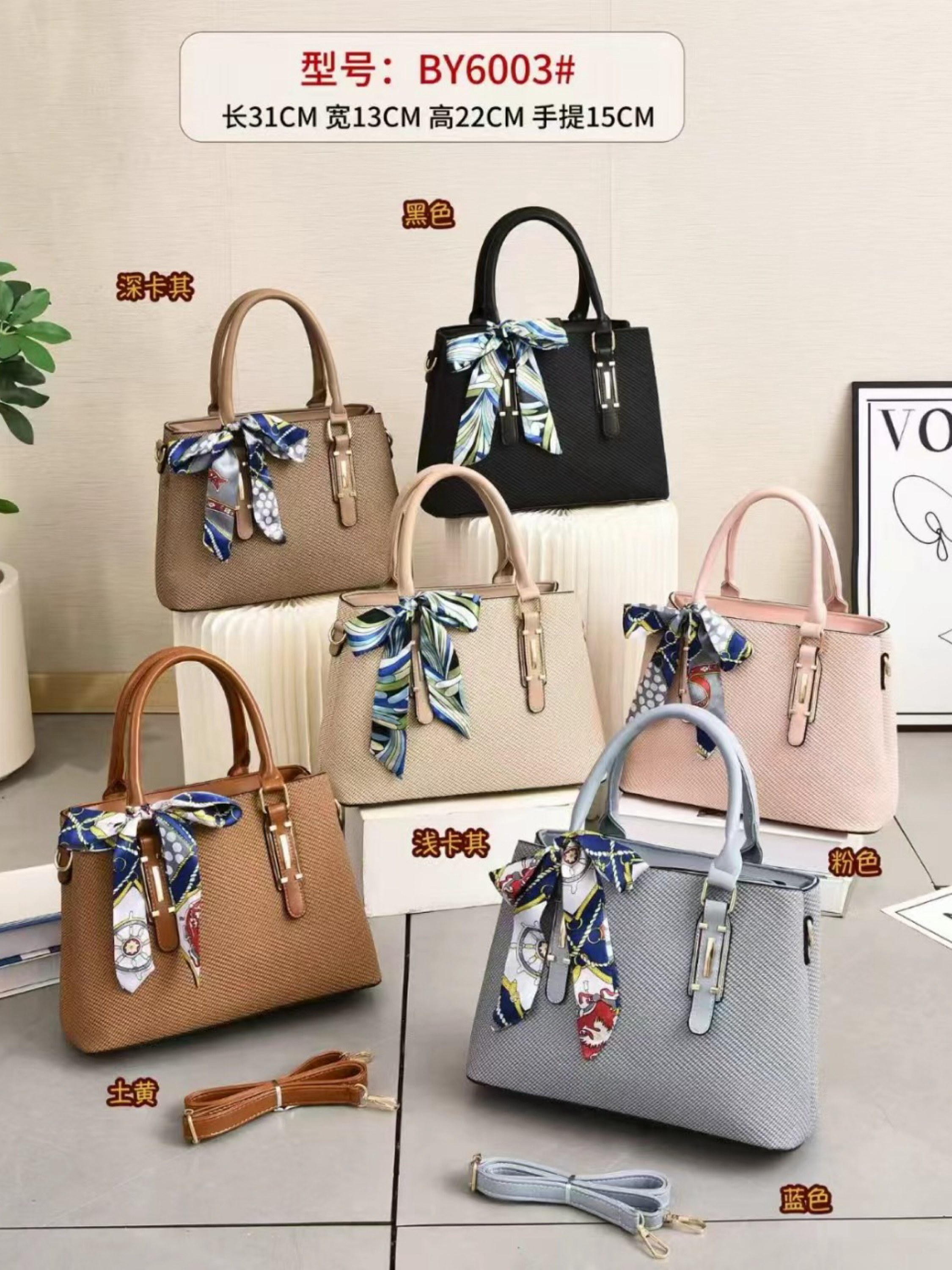 Bolsa grande com lenço BY6003#