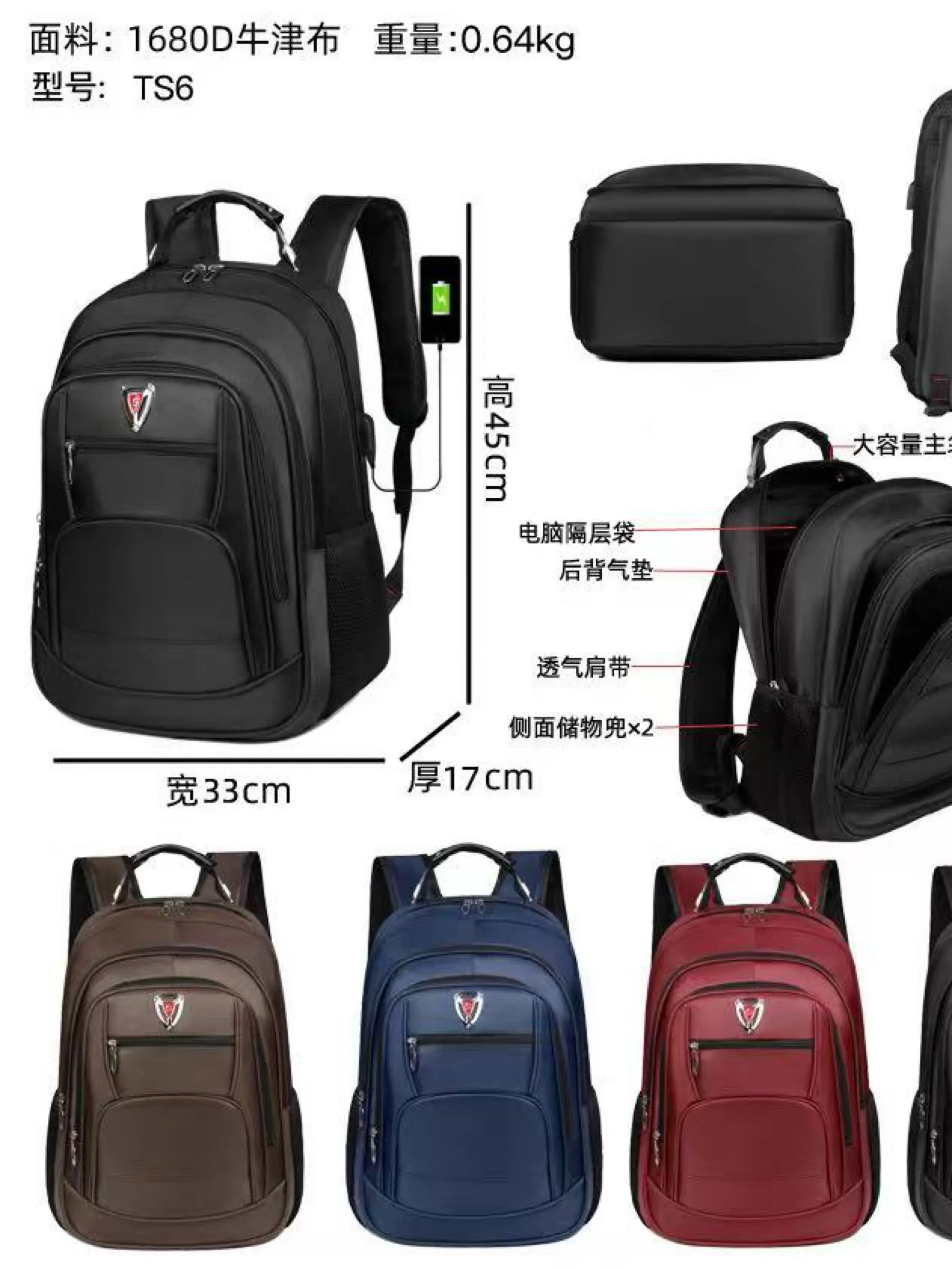 Mochila masculina com cabo de aço e com cabo USB