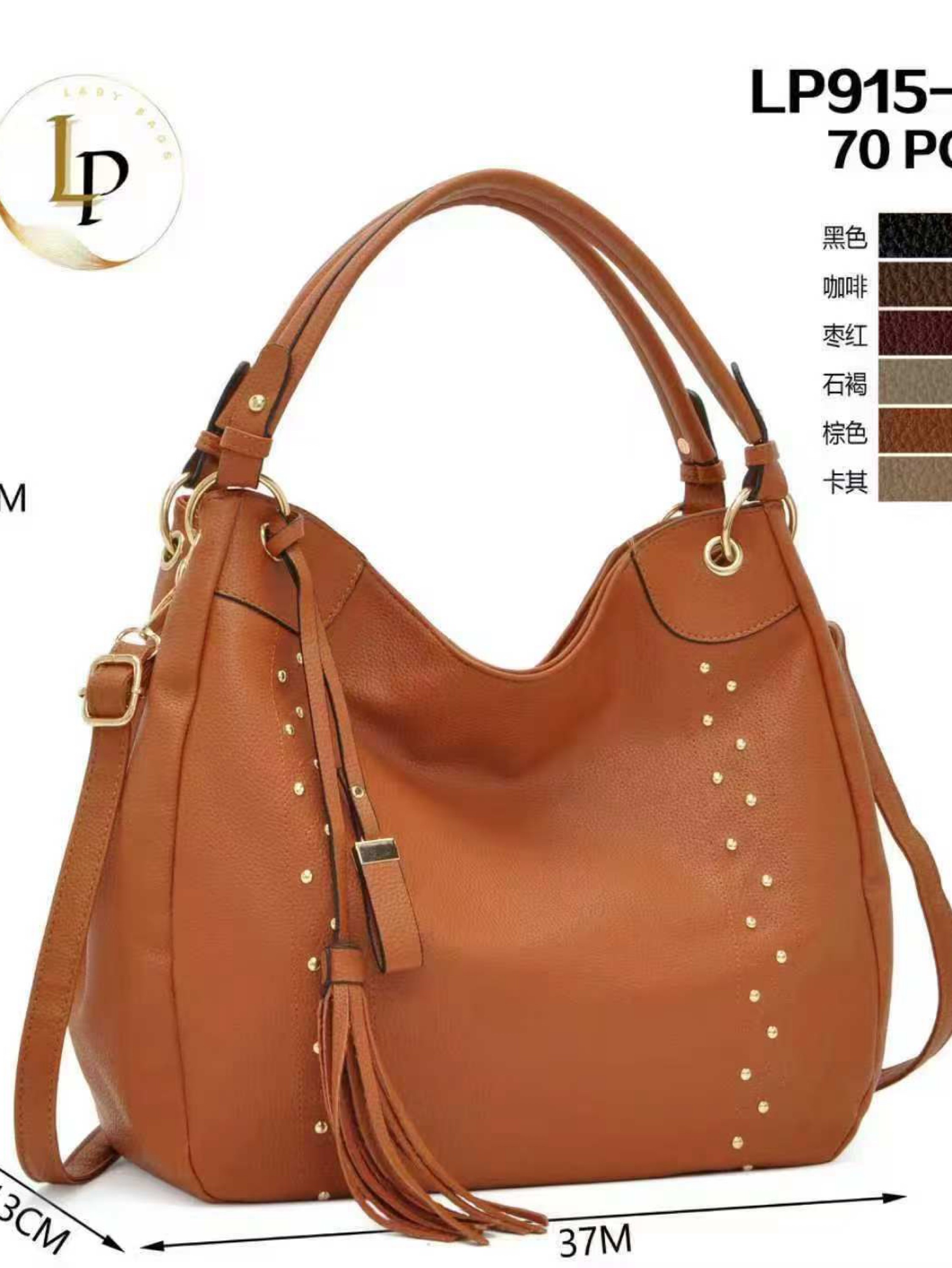 Bolsa grande com chaveiro LP915-1#