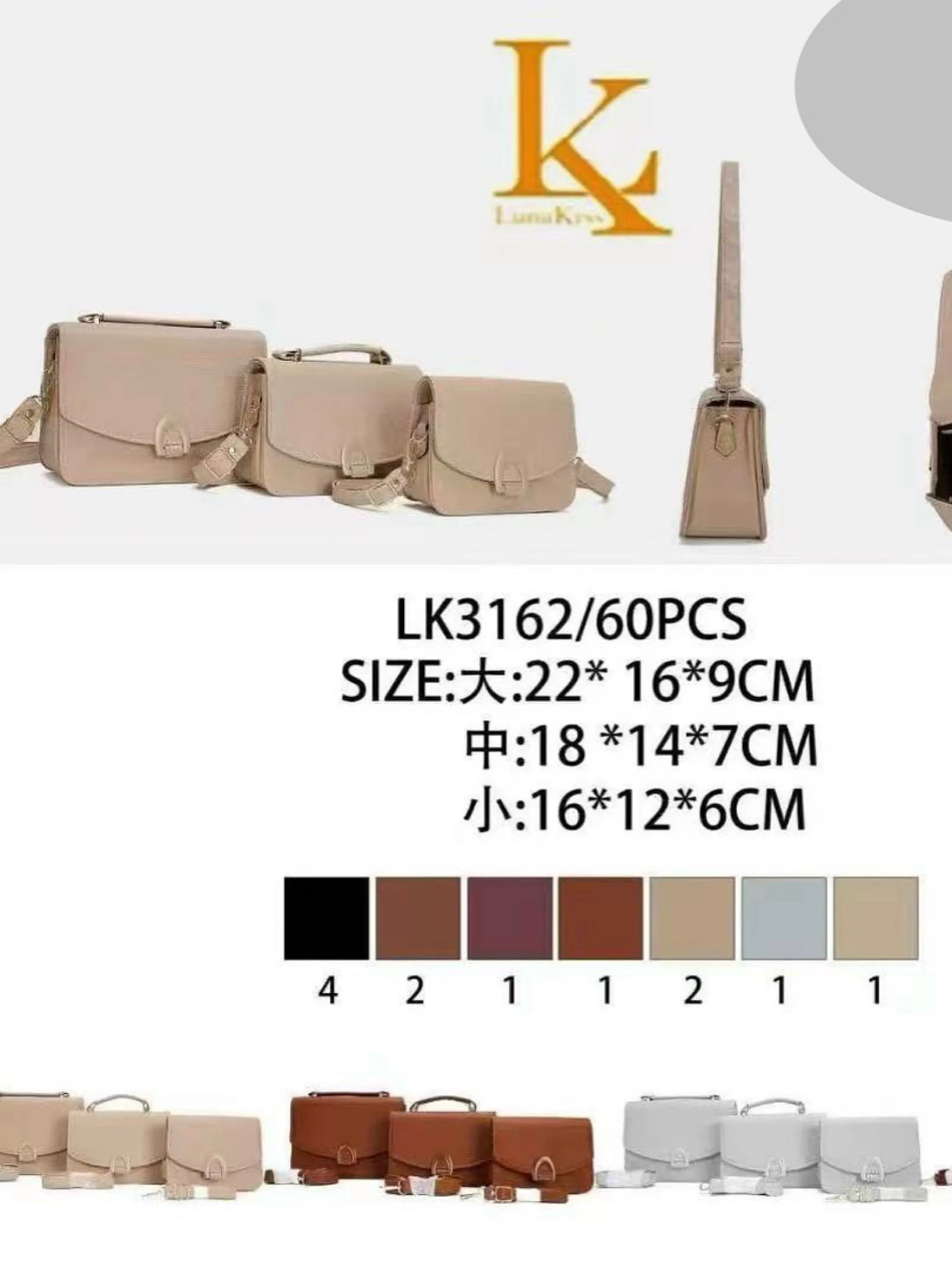 Bolsa kit com 3 peças LK3162