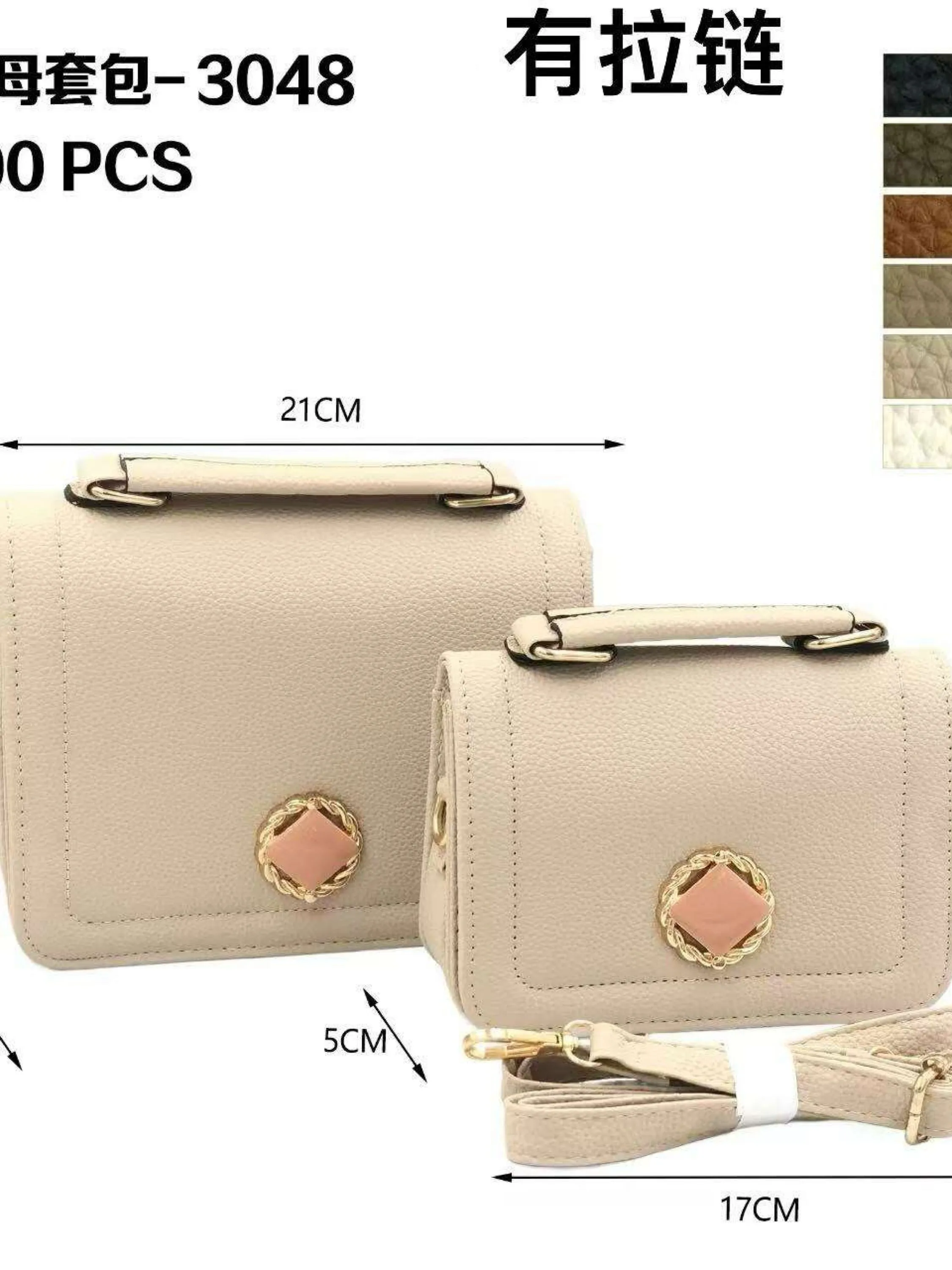 Bolsa kit com 2 peças -3048