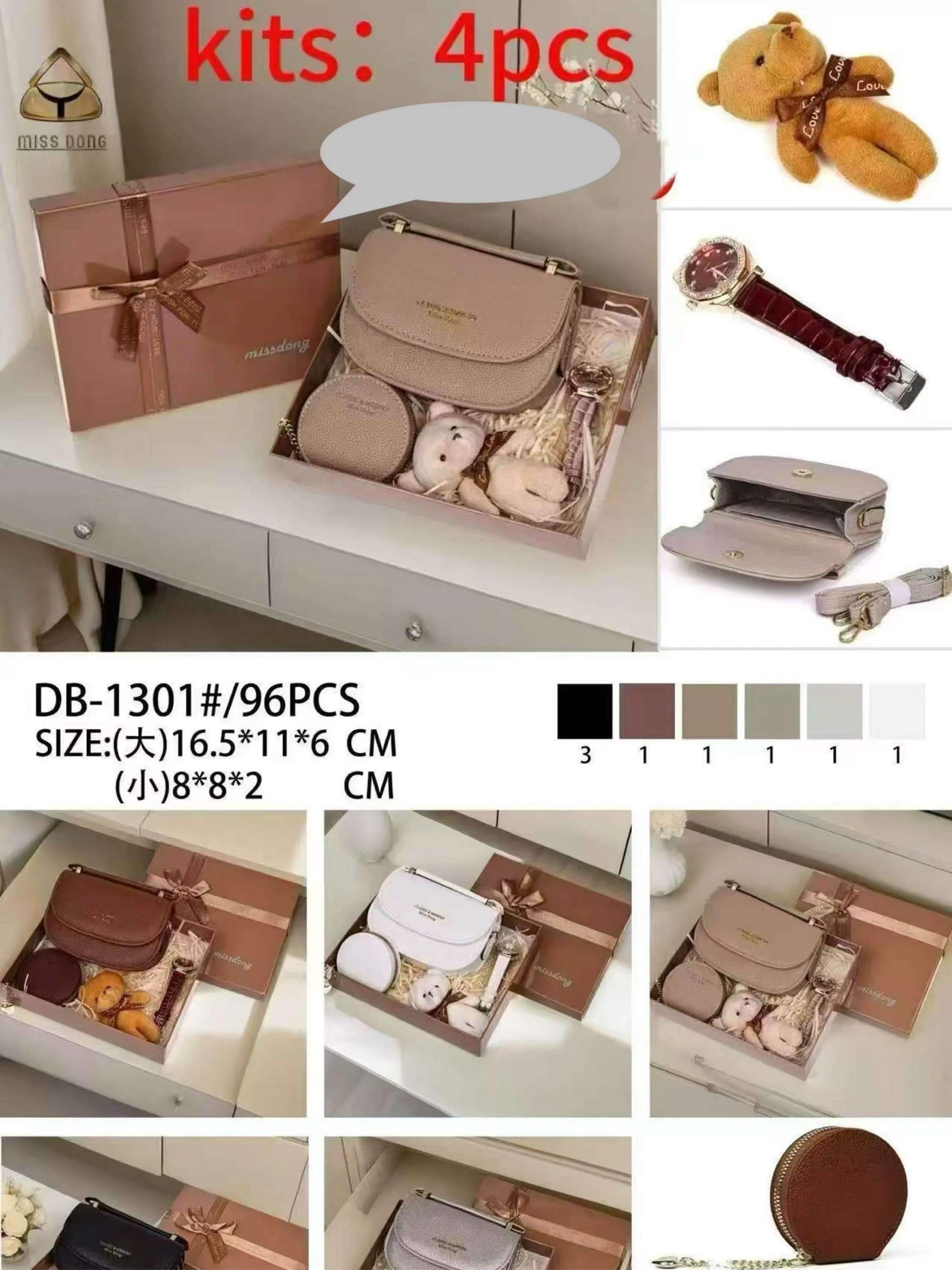 Bolsa kit com 4 peças DB-1301#