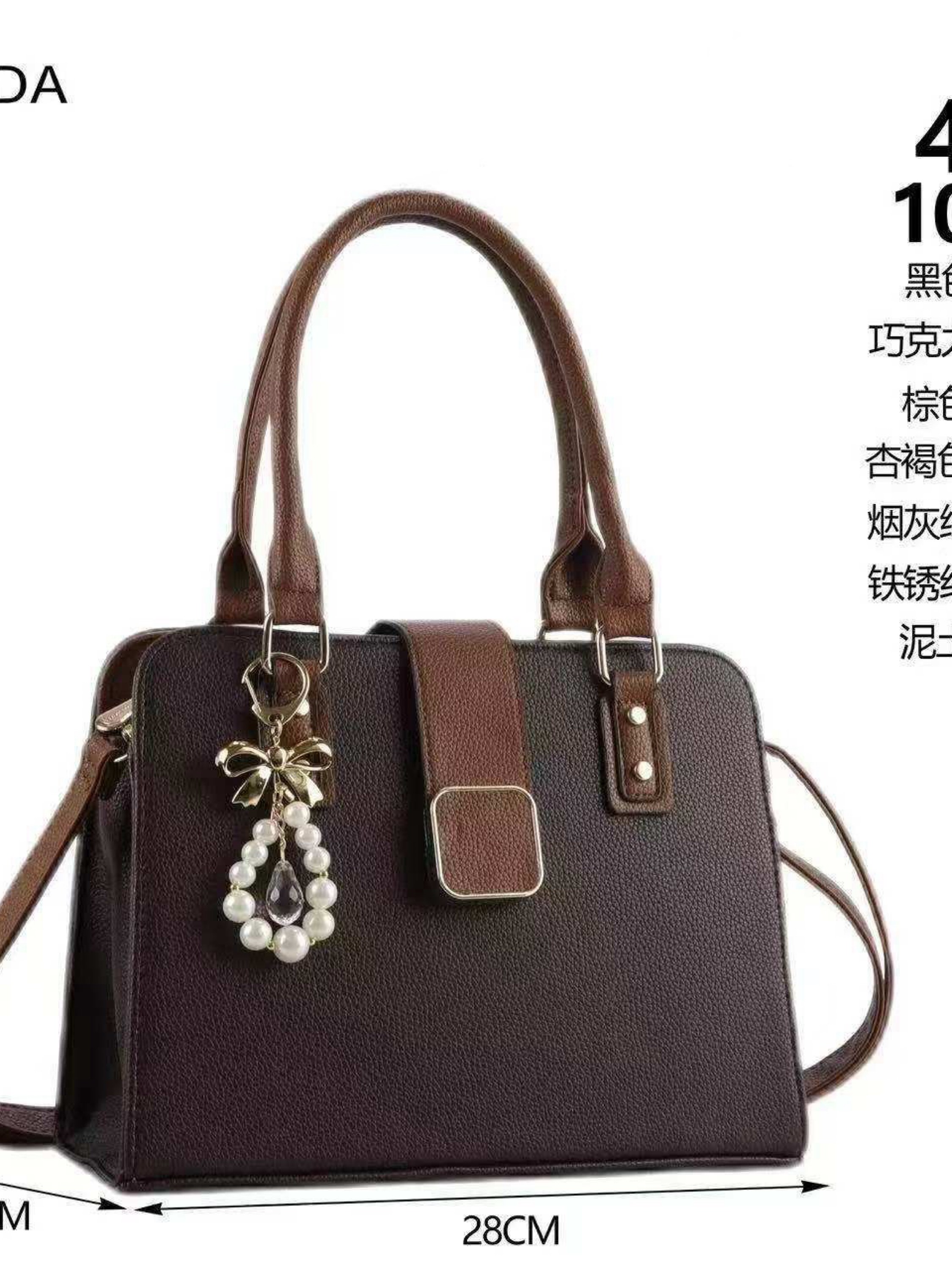 Bolsa média com chaveiro 4168