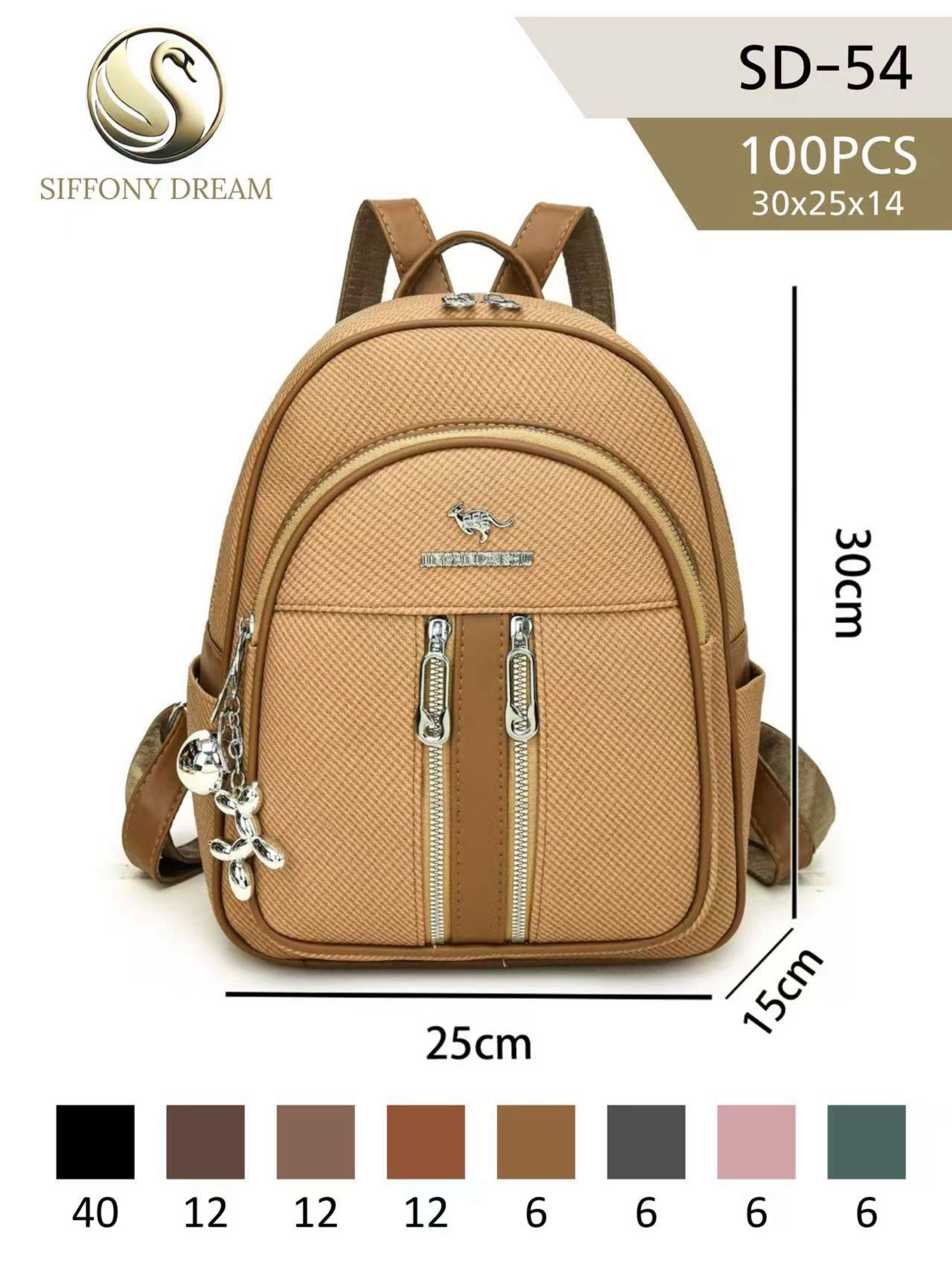 Mochila menor SD-54