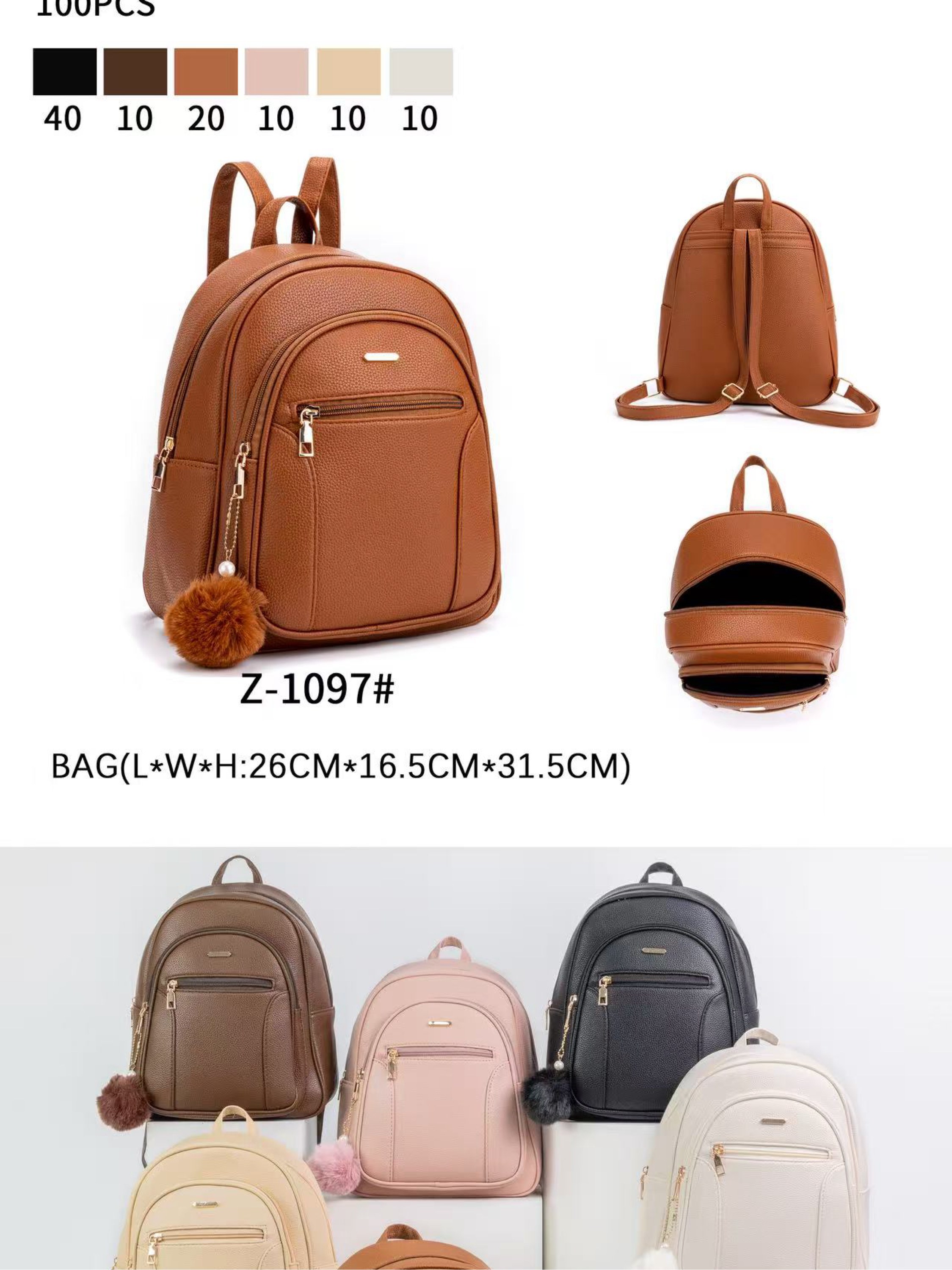 Mochila menor com pompom Z-1097#