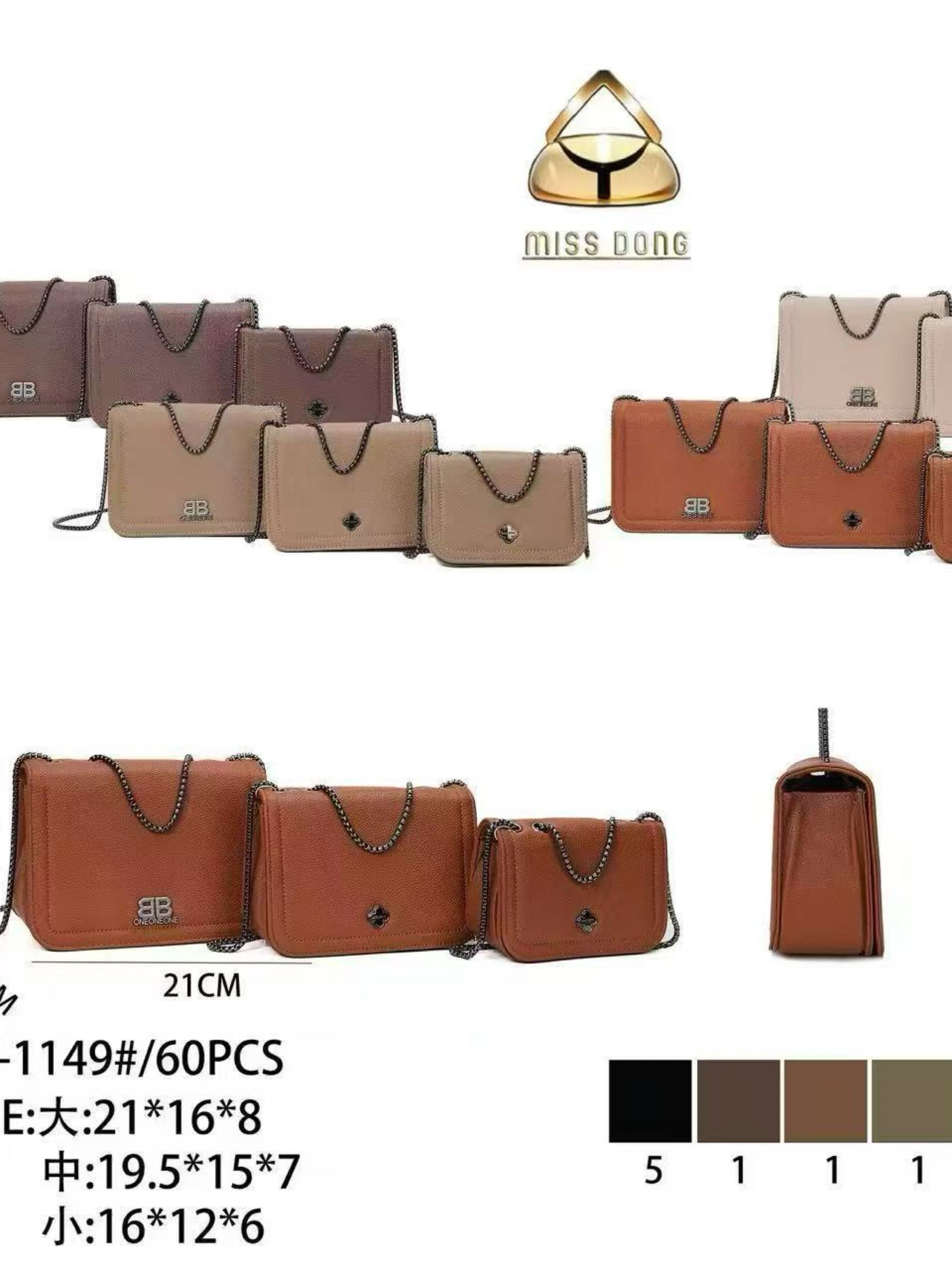 Bolsa kit com 3 peças e com alça corrente DB-1149#