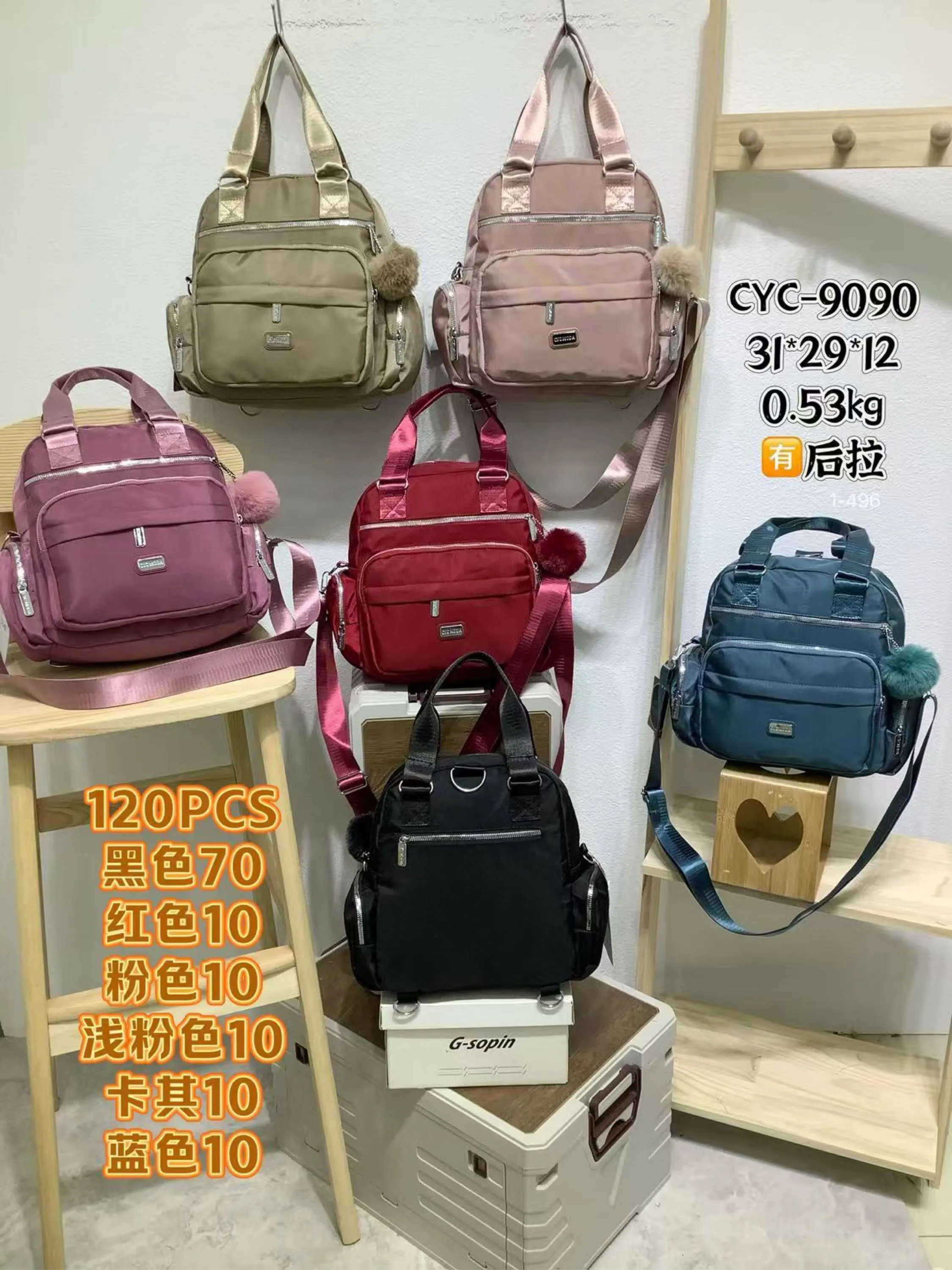 Mochila vira bolsa impermeável com pompom CYC-9090