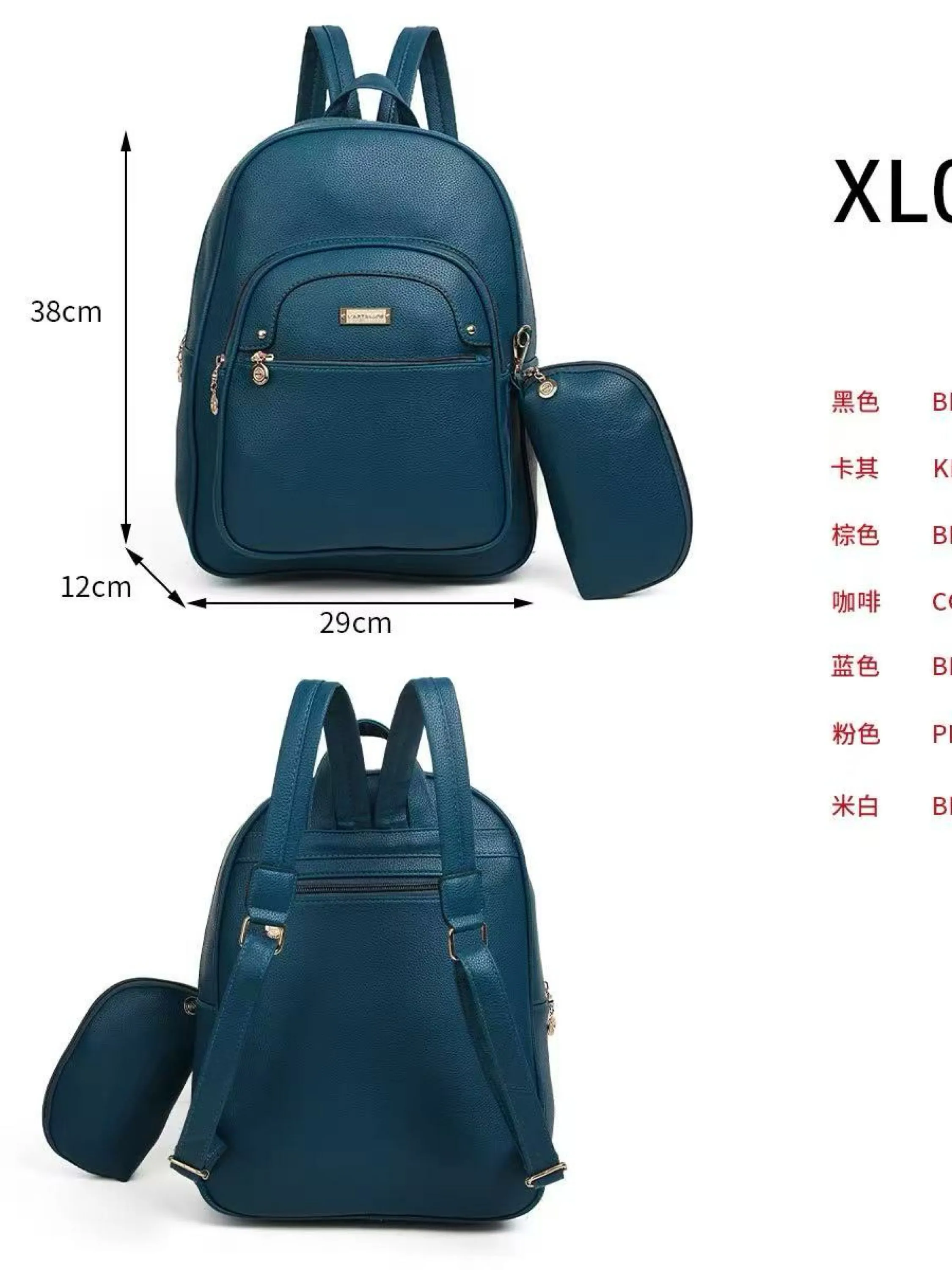 Mochila grande com estojo XL018#