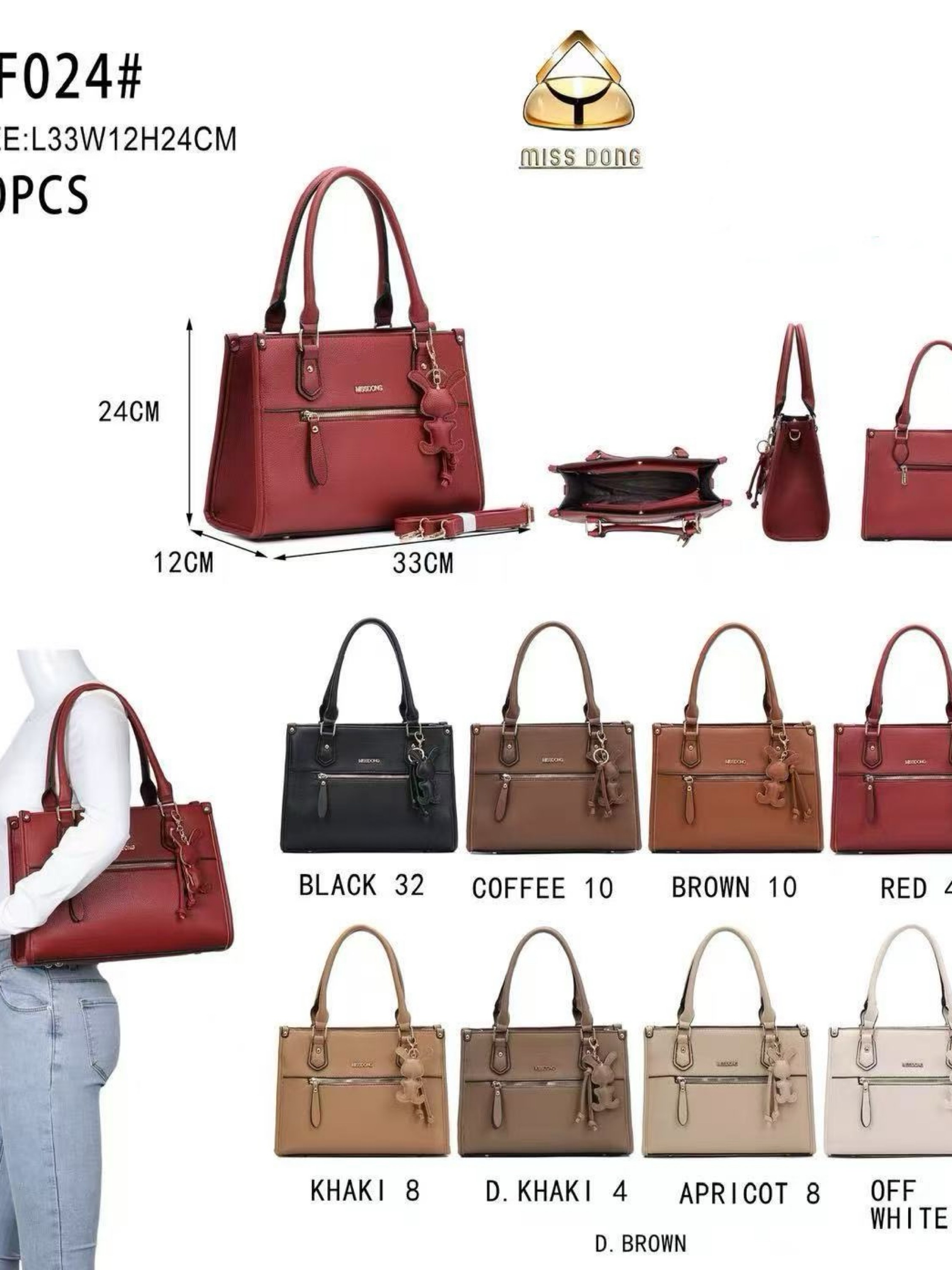 Bolsa grande com chaveiro DF024#