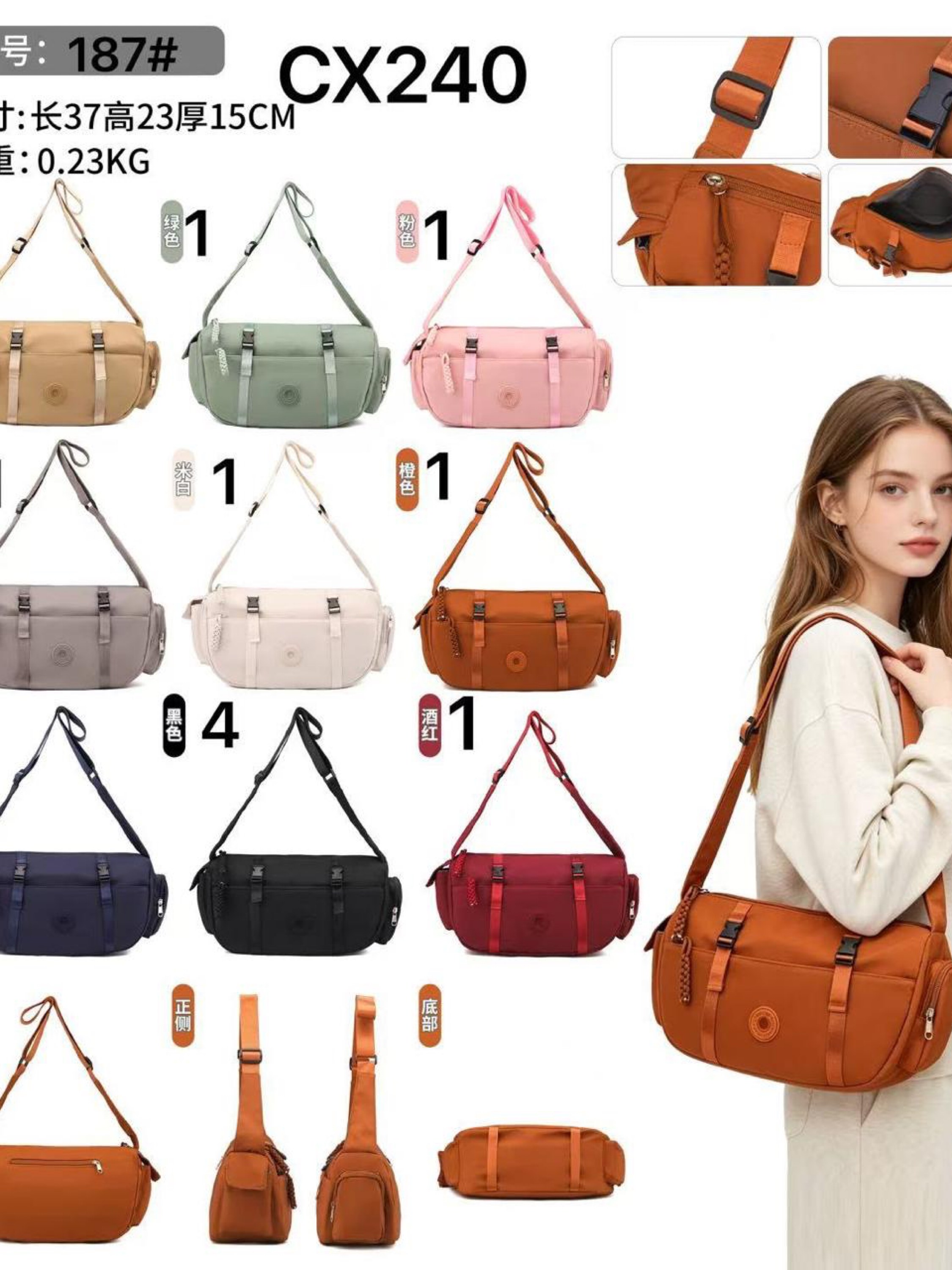 Bolsa grande impermeável 187#