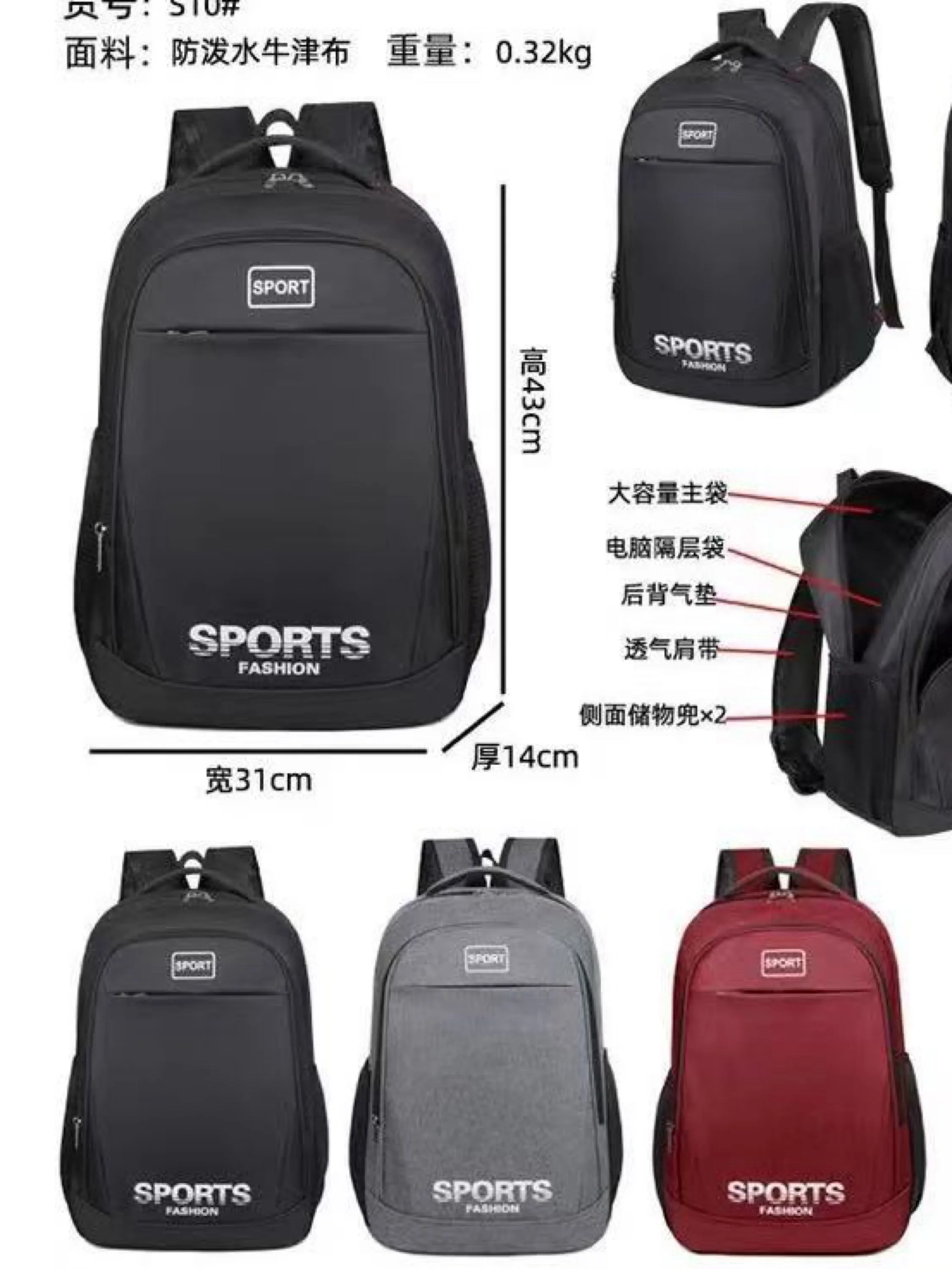 Mochila masculina S10#