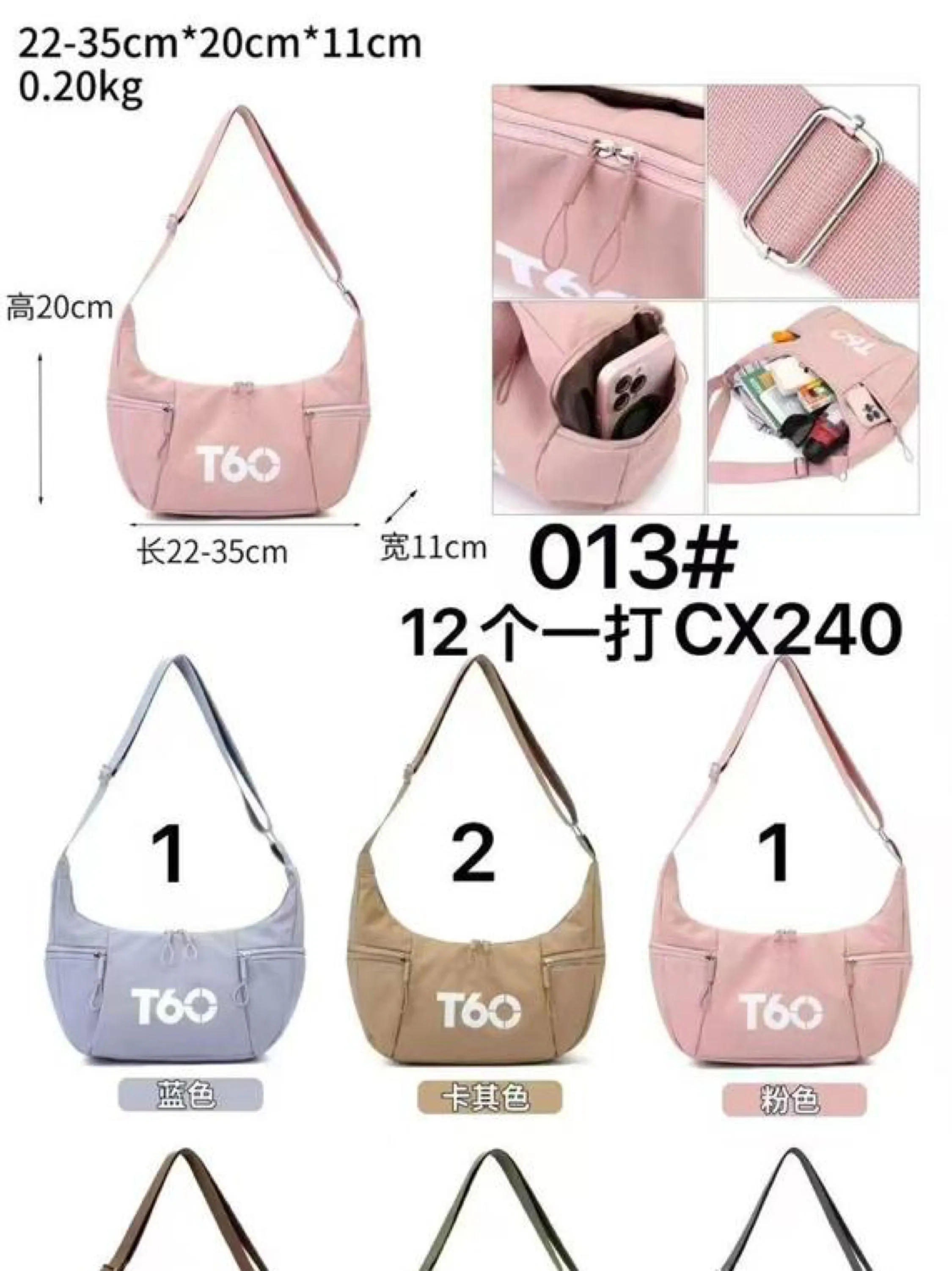 Bolsa impermeável T60 013#