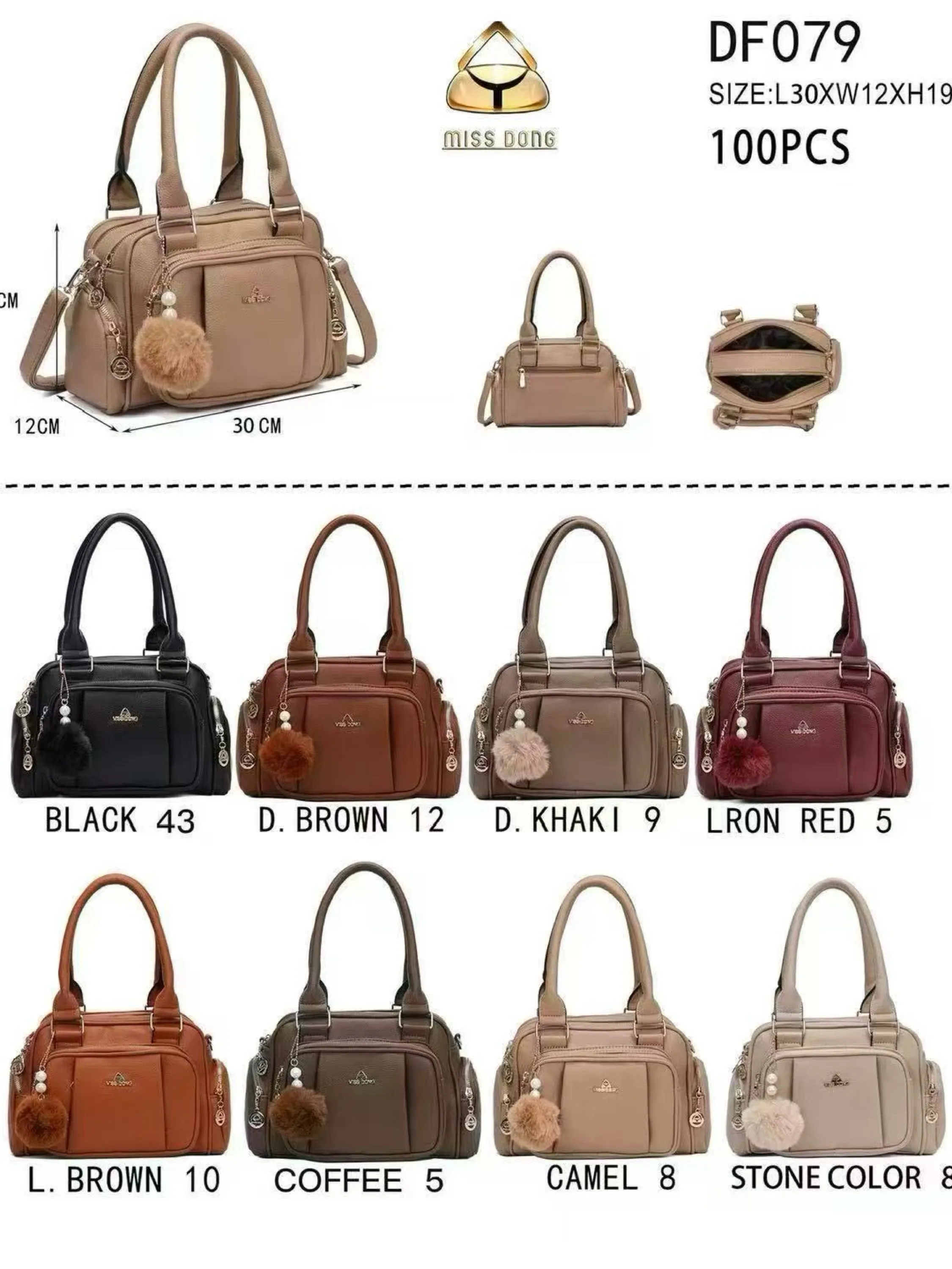 Bolsa média com dois zíper de cima e com Pompom DF079