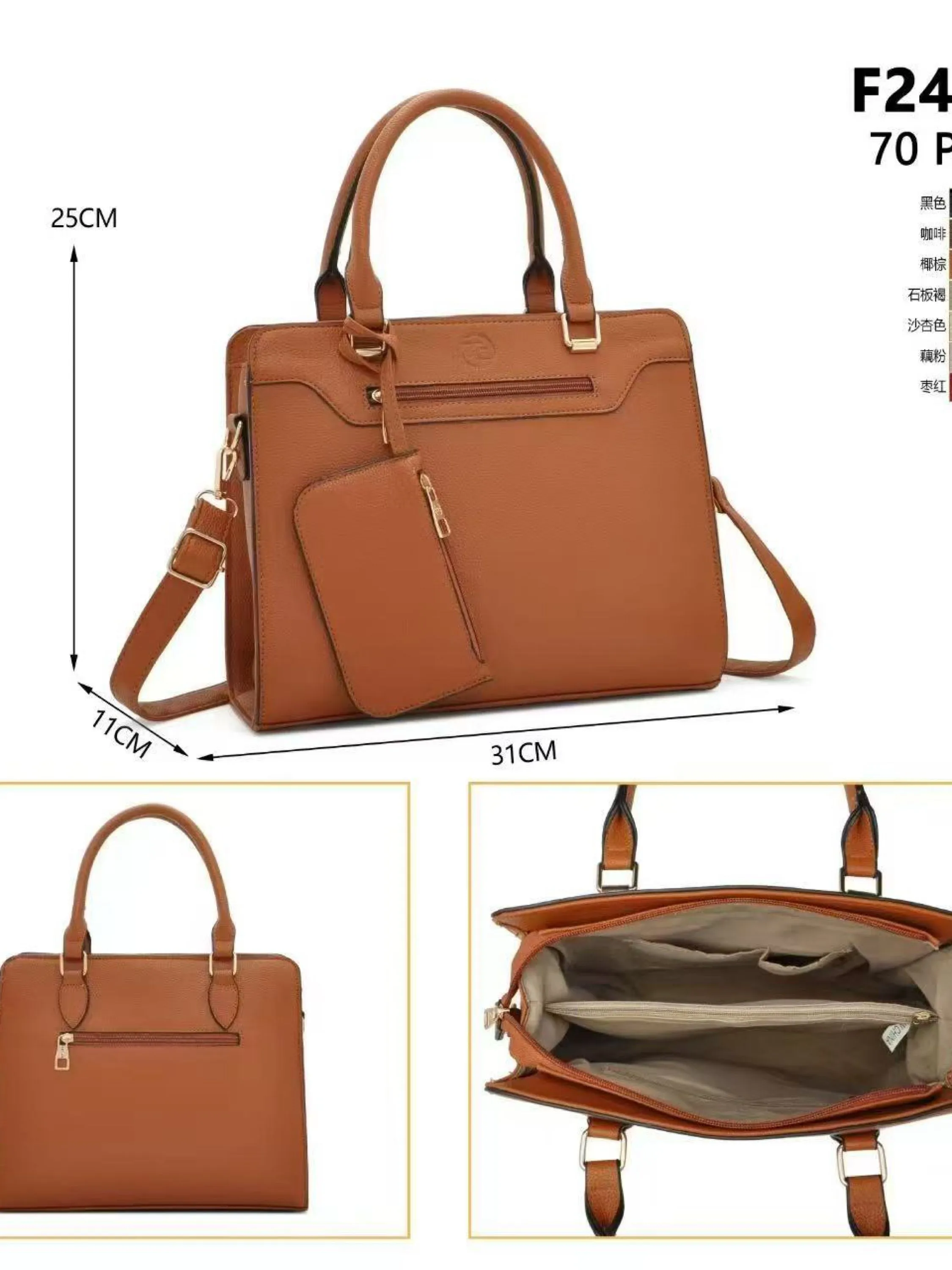 Bolsa grande com dois zíper de cima e com chaveiro F2437