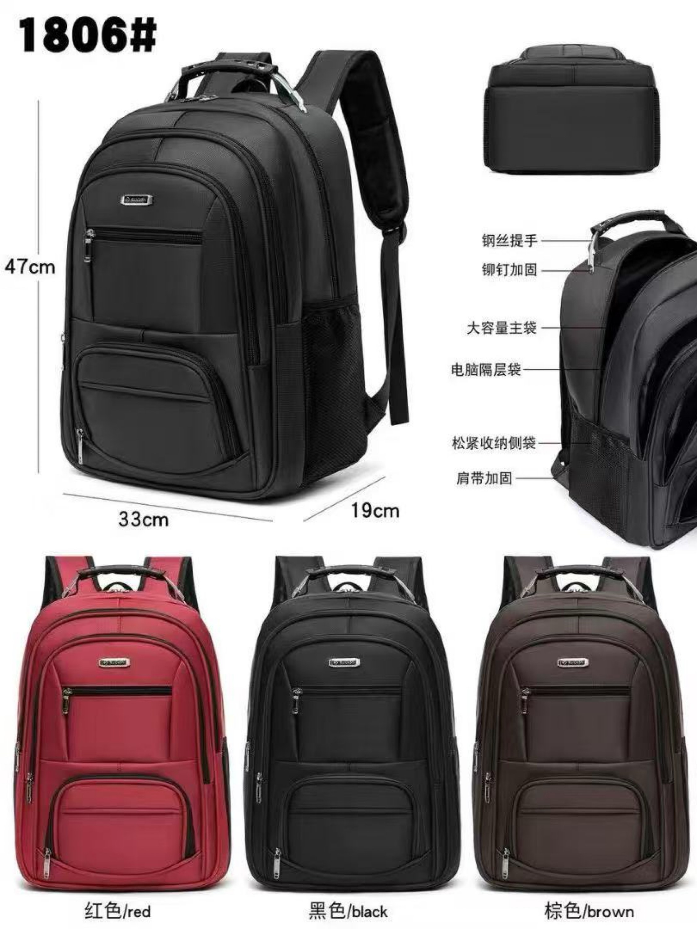 Mochila masculina com cabo de aço 1806#