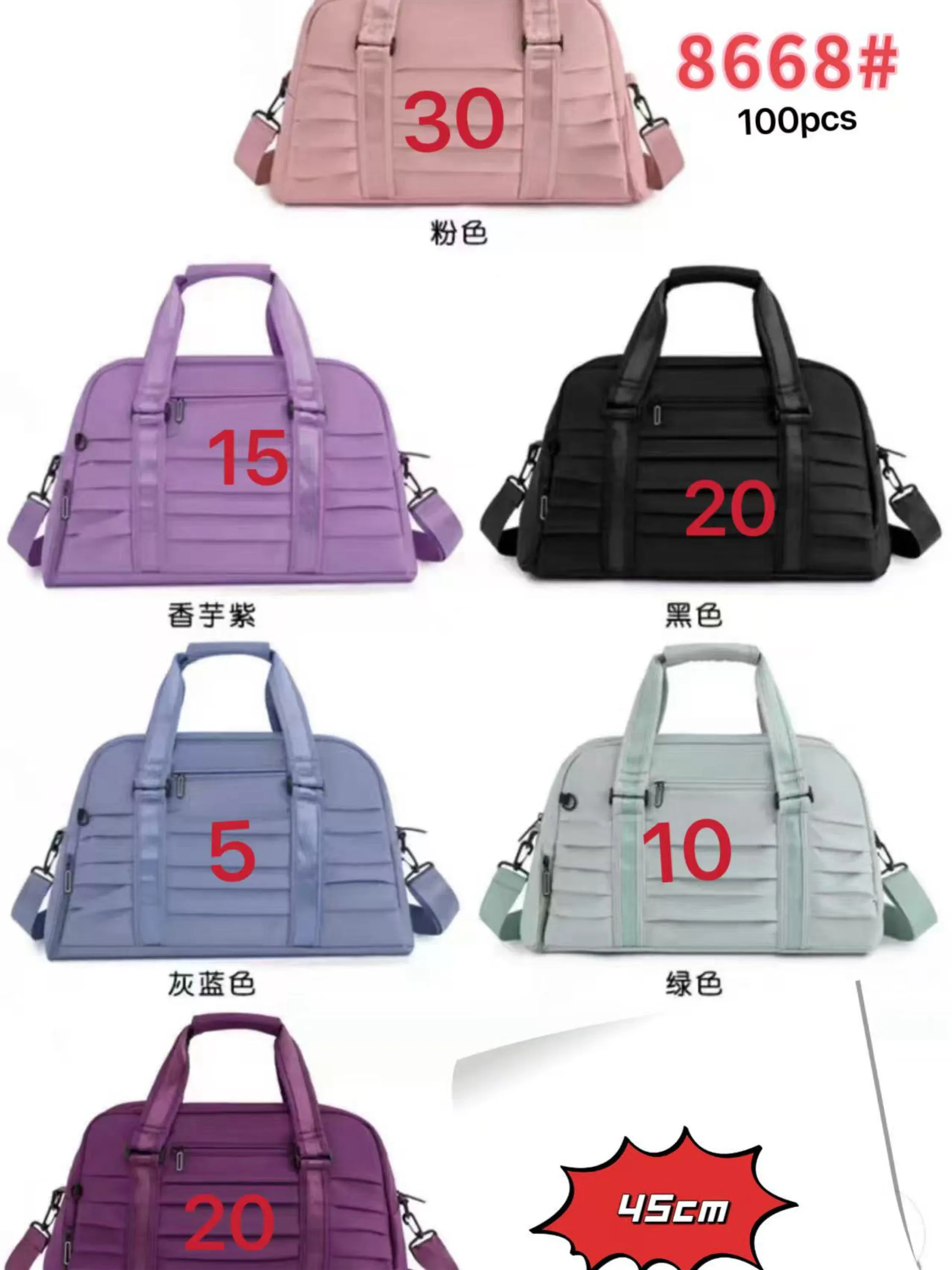 Bolsa de viagem menor com pompom 8668#