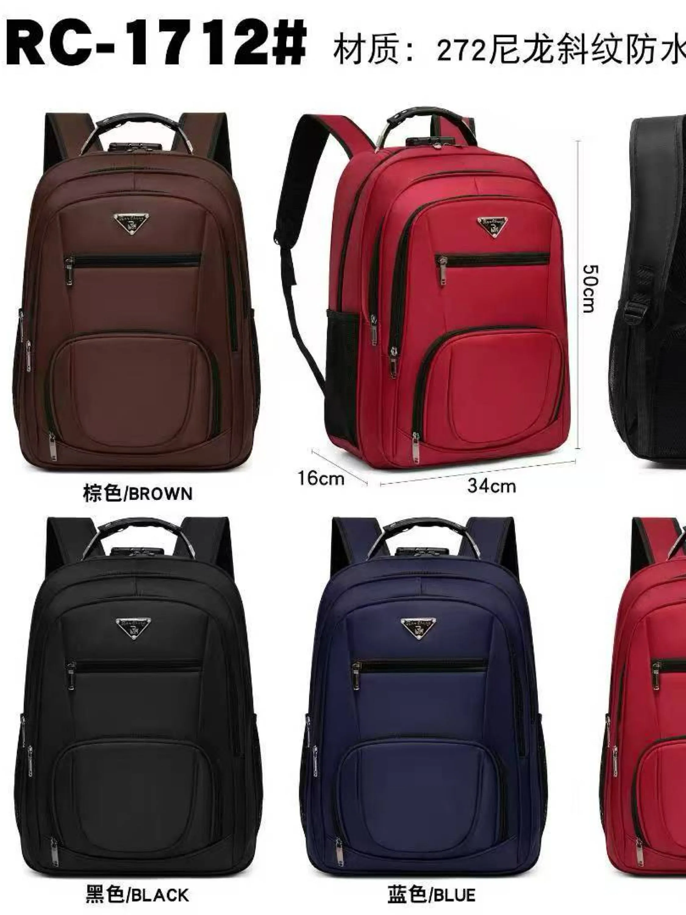 Mochila masculina com cabo de aço e com cadeado RC-1712#