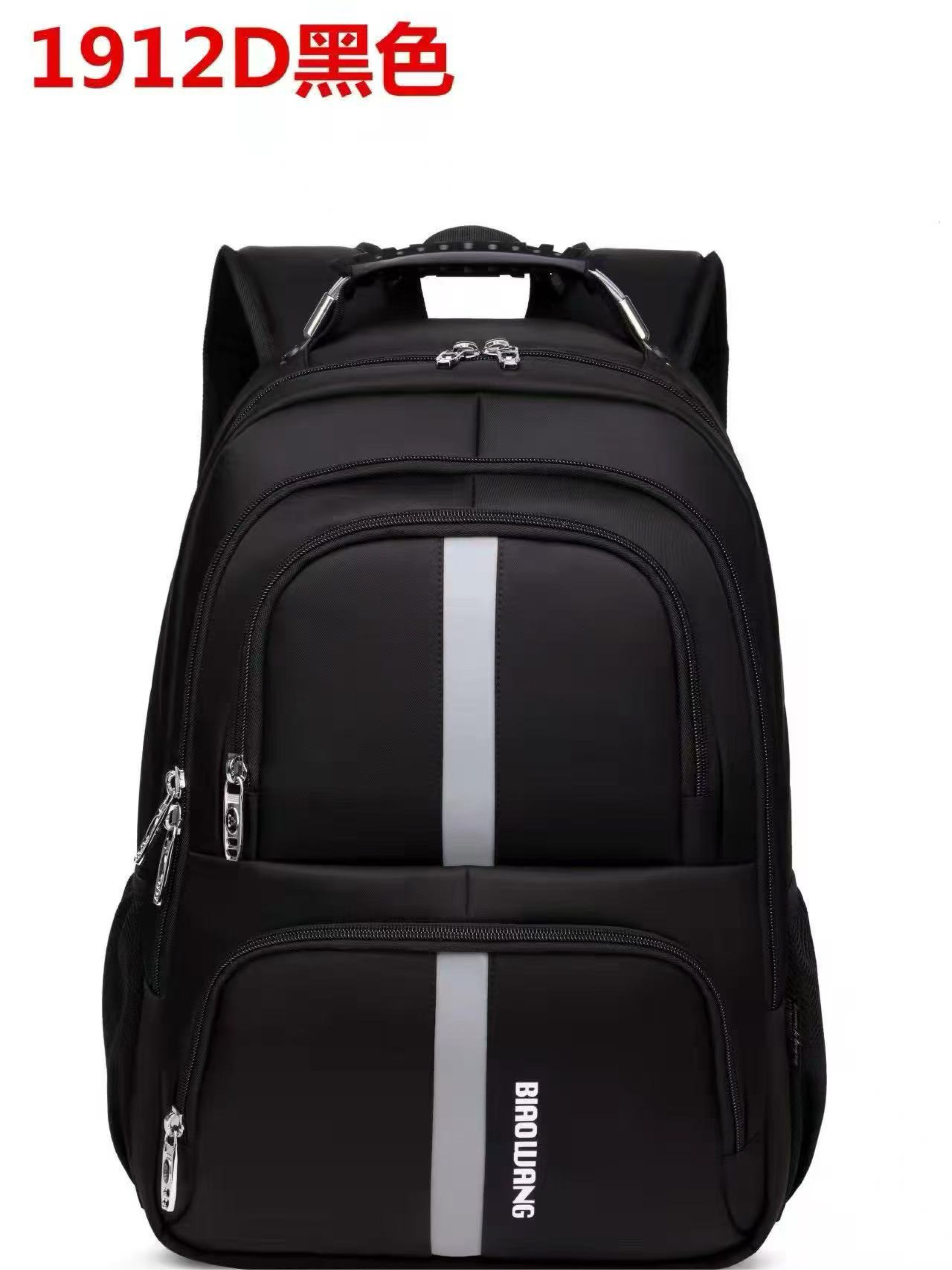 Mochila masculina com cabo de aço 1912D