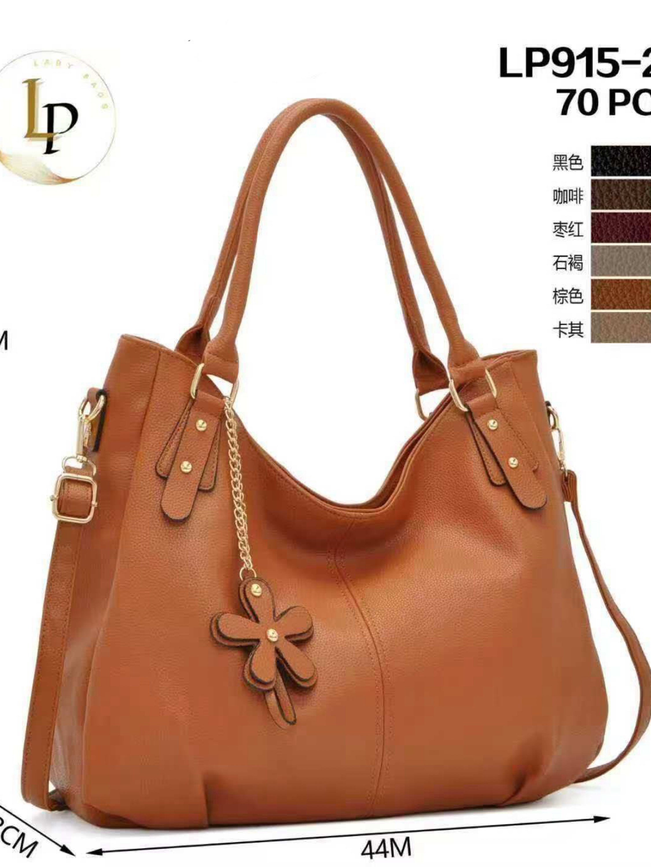 Bolsa grande com chaveiro LP915-2#