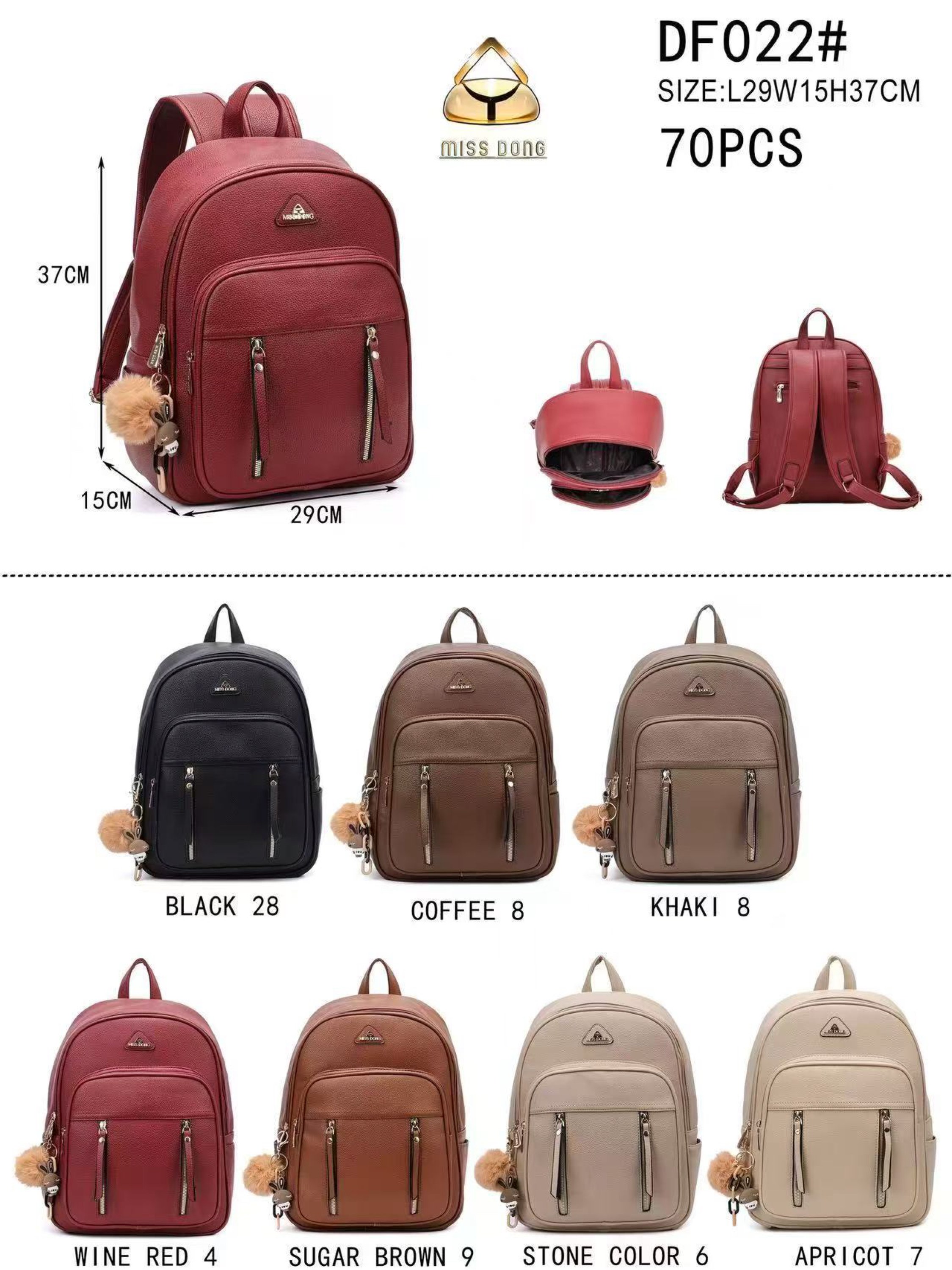 Mochila grande alça larga e com pompom DF022#