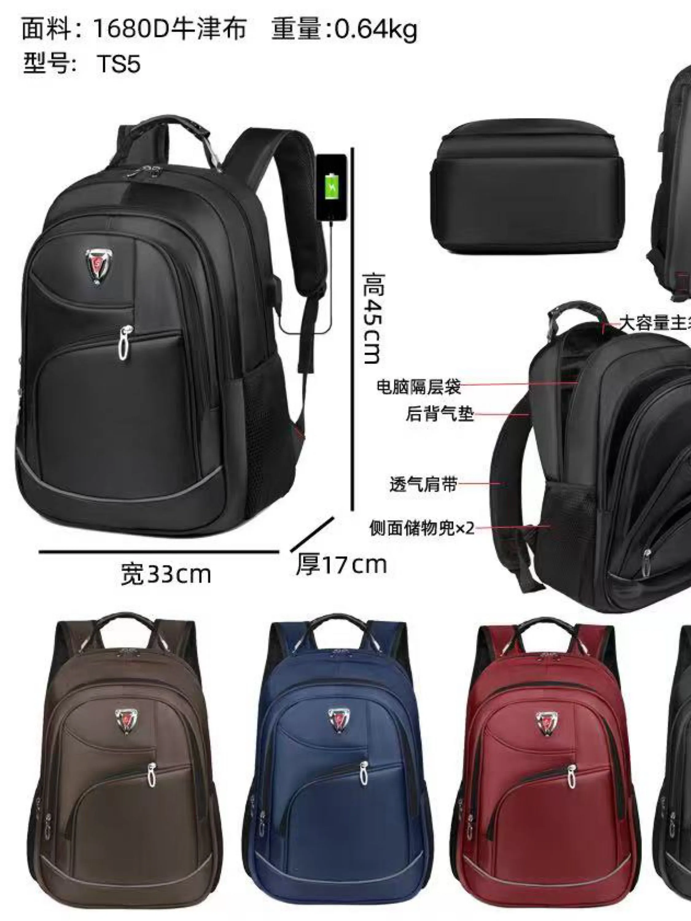 Mochila masculina com cabo de aço e com cabo USB