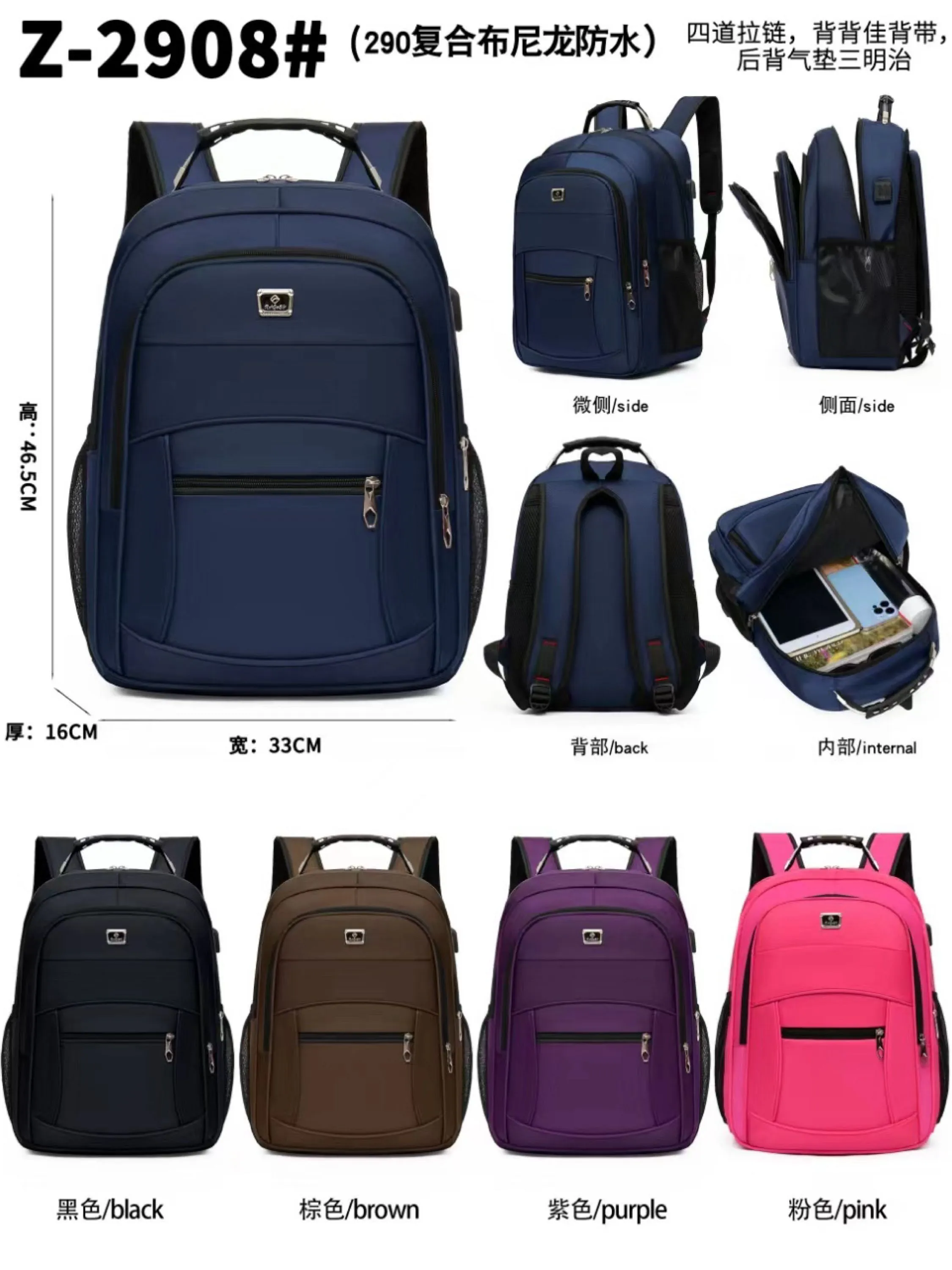 Mochila masculina com cabo de aço e com cabo USB Z-2908#