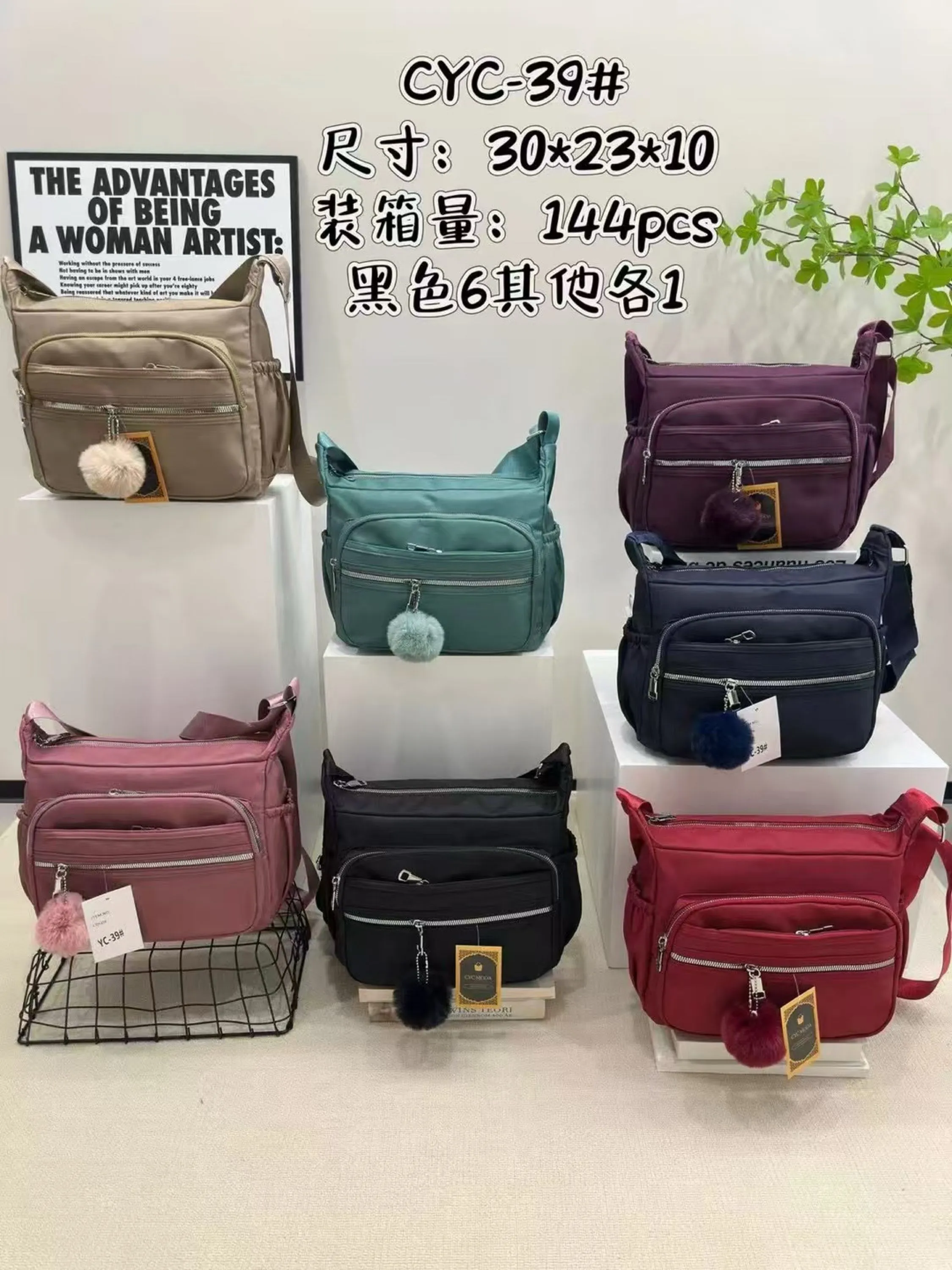 Bolsa impermeável com pompom CYC-39#