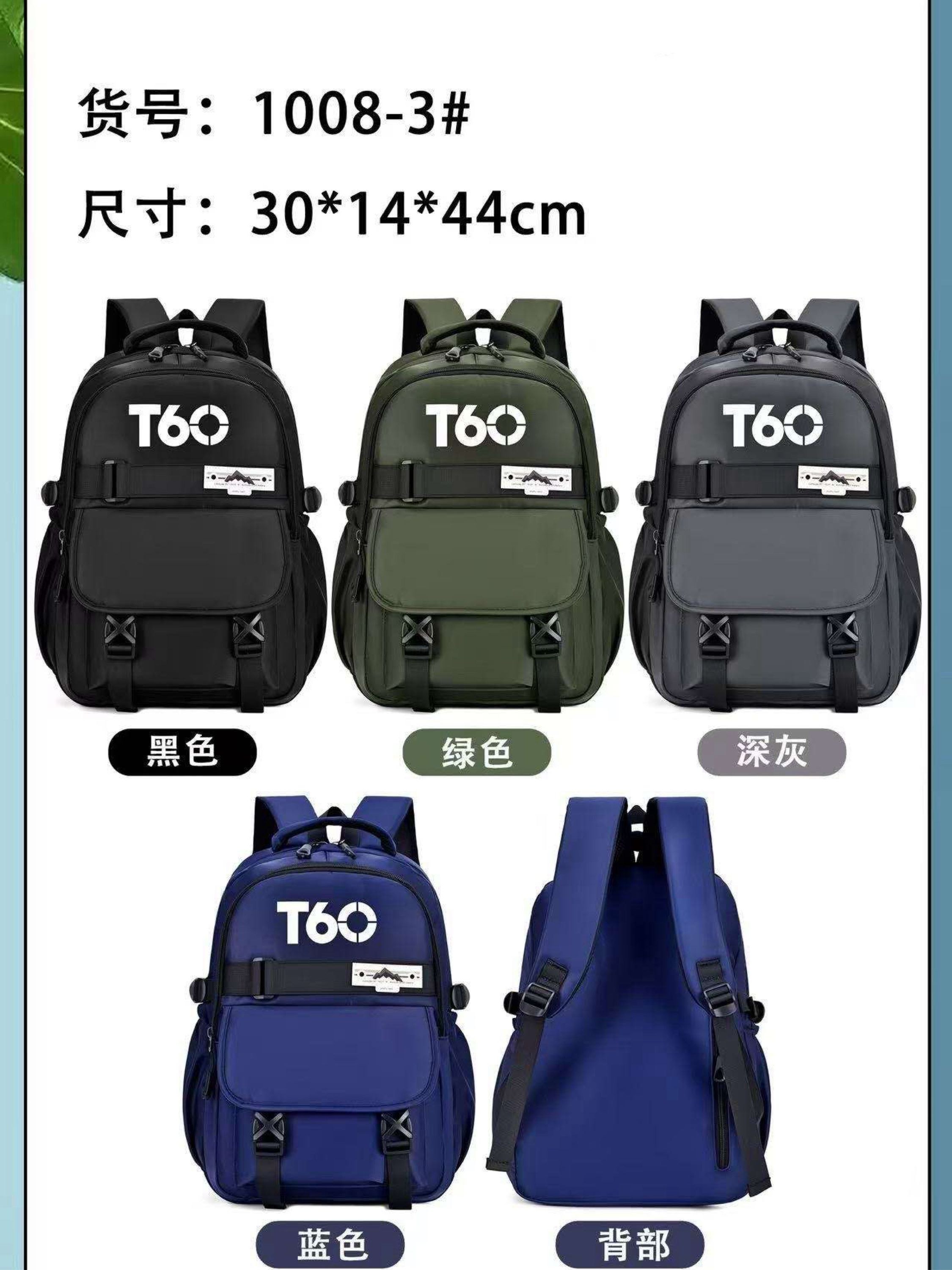 Mochila grande impermeável 1008-3#