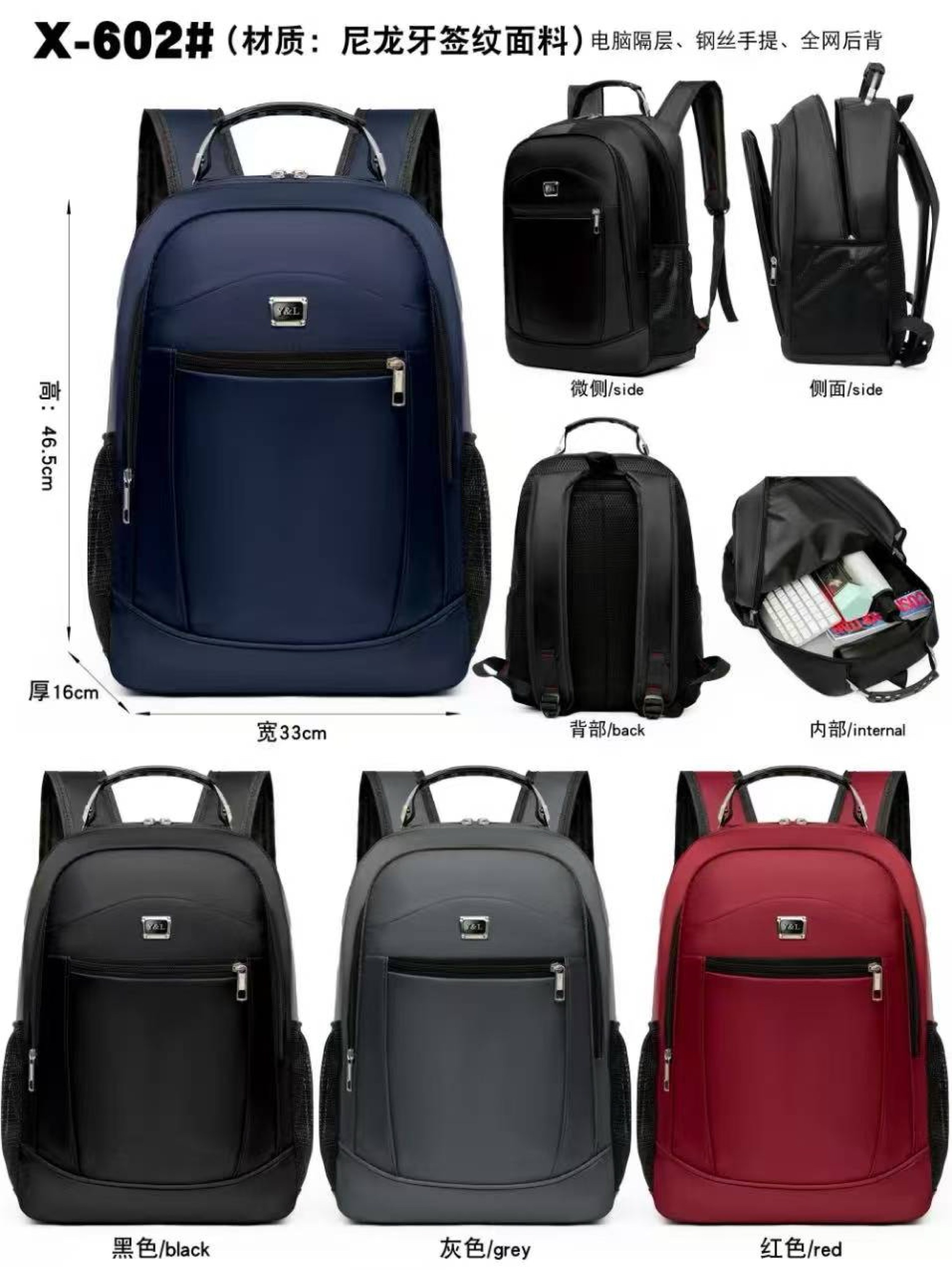 Mochila masculina com cabo de aço X-602#