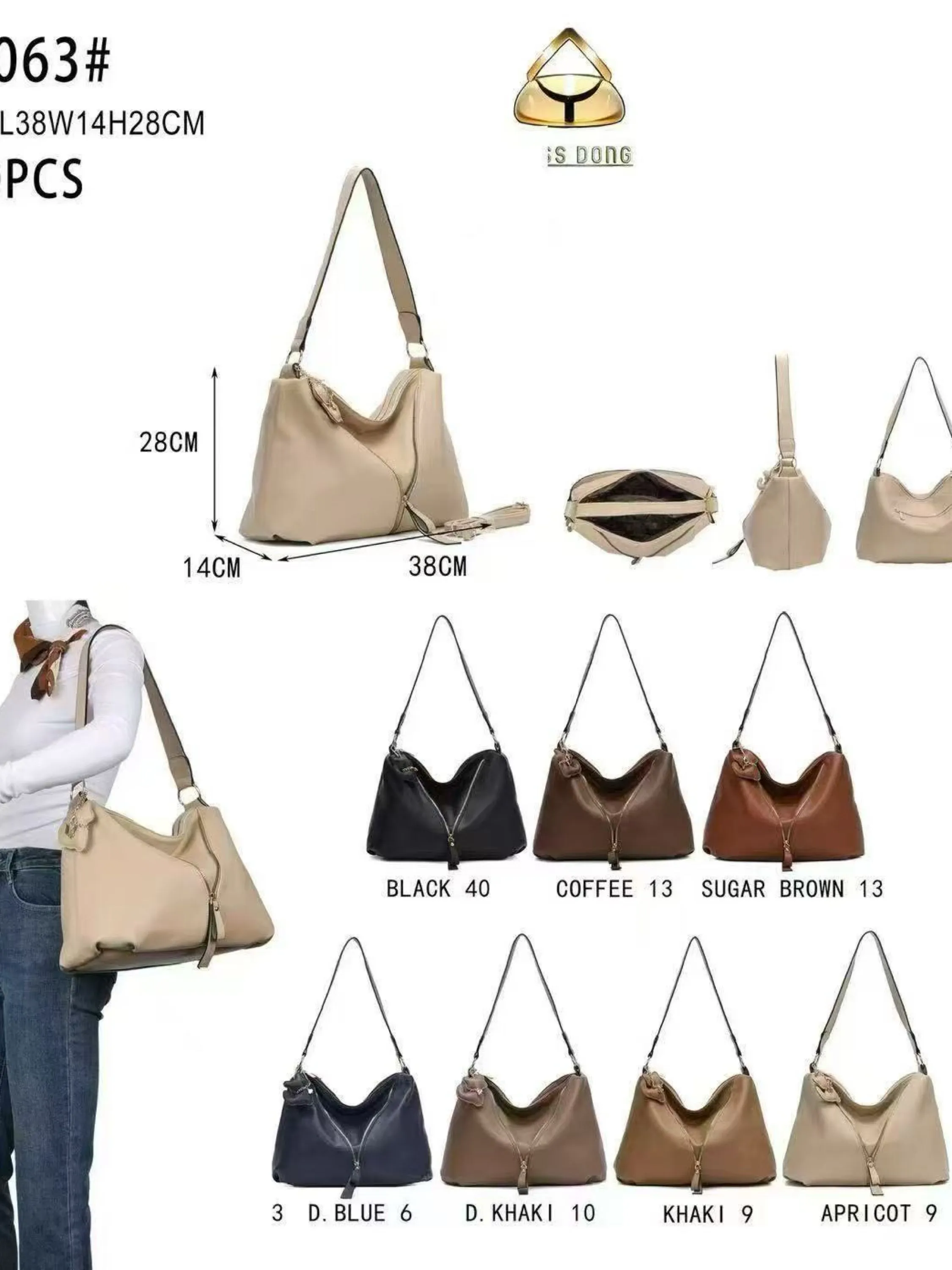 Bolsa grande DF063#